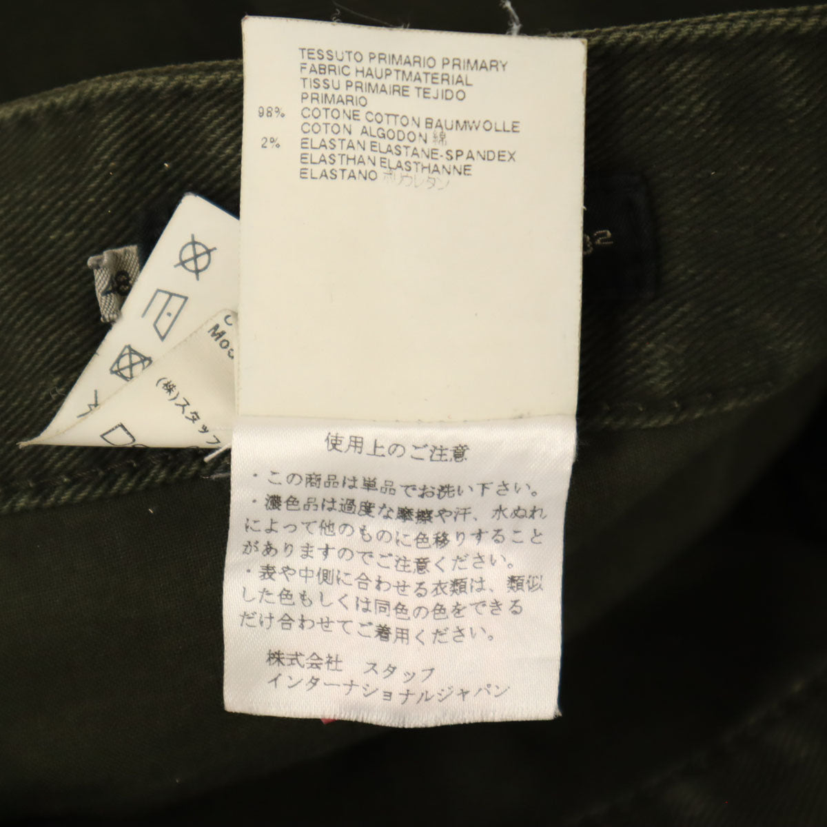 BOSS HUGO BOSS ボスヒューゴボス レギュラーフィット デニムパンツ W32 インディゴ ジーンズ メンズ