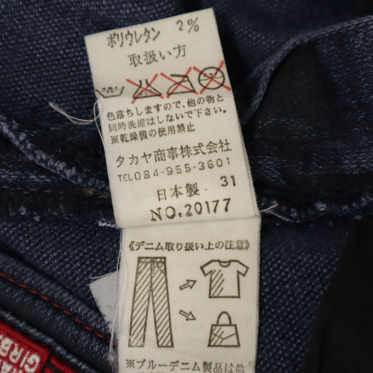 KAIKO カイコー 日本製 トラウザーズ パンツ 2 キャメル メンズ