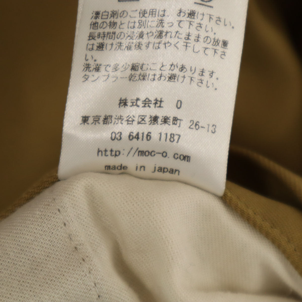 KAIKO カイコー 日本製 トラウザーズ パンツ 2 キャメル メンズ
