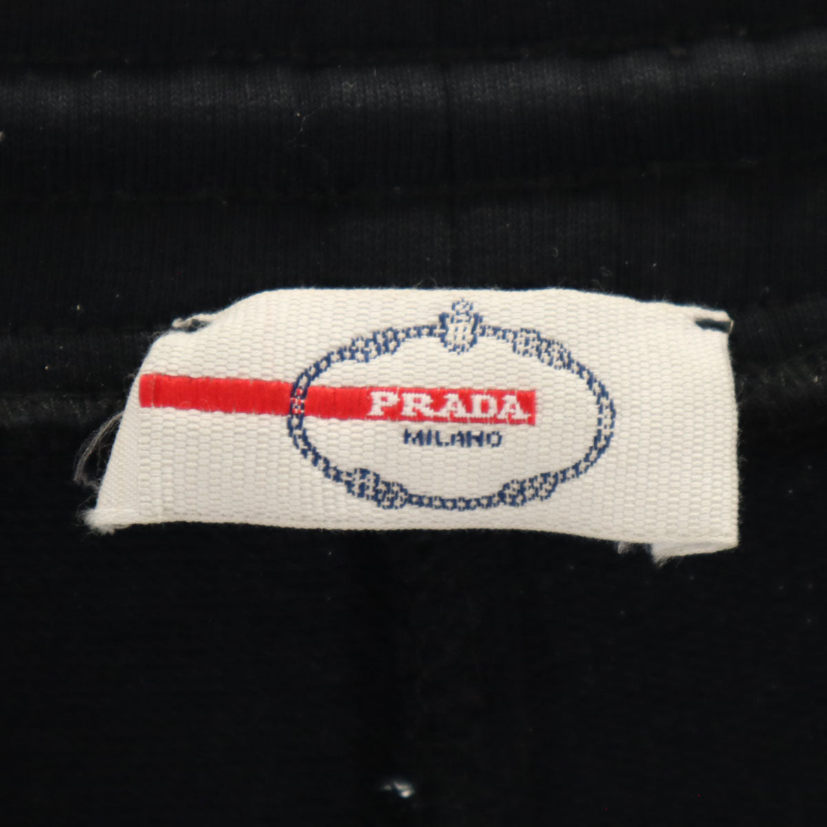 PRADA プラダ スウェットパンツ M ブラック メンズ