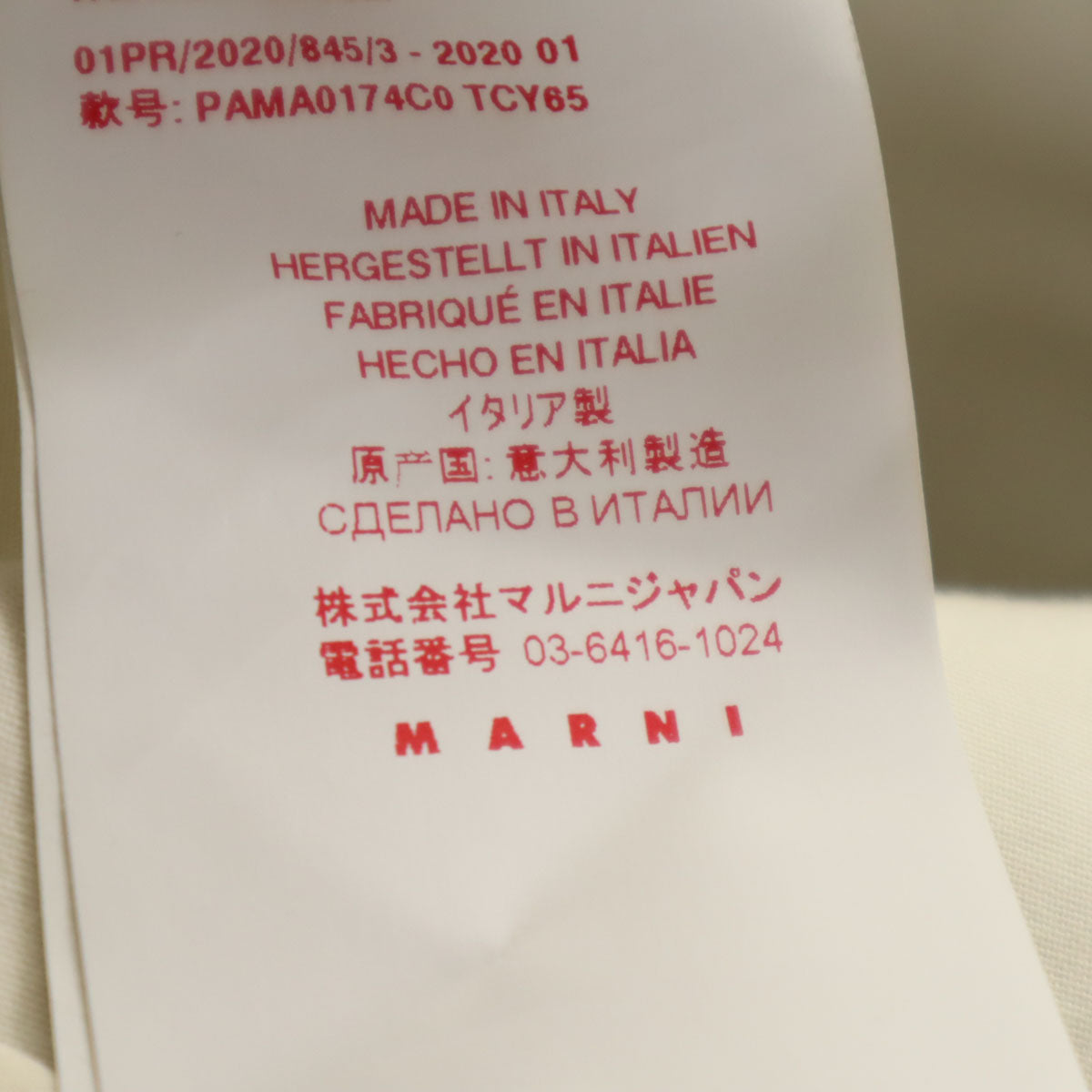 MARNI マルニ イタリア製 ハイウエスト ワイドパンツ 40 キャメル レディース