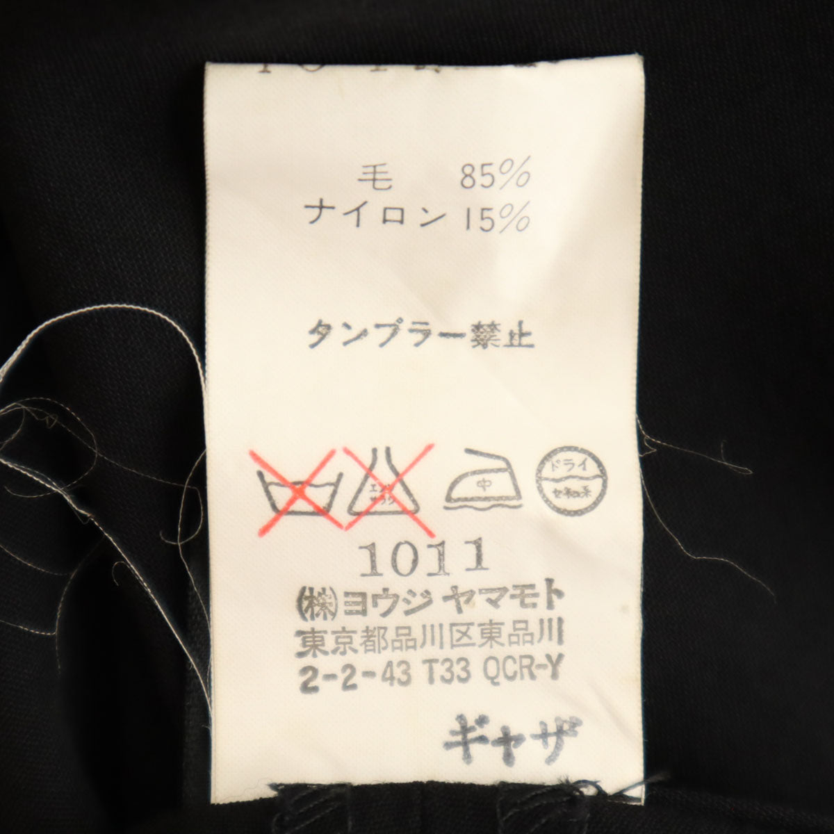 Y's ワイズ 日本製 スラックスパンツ 2 ブラック ヨウジヤマモト レディース