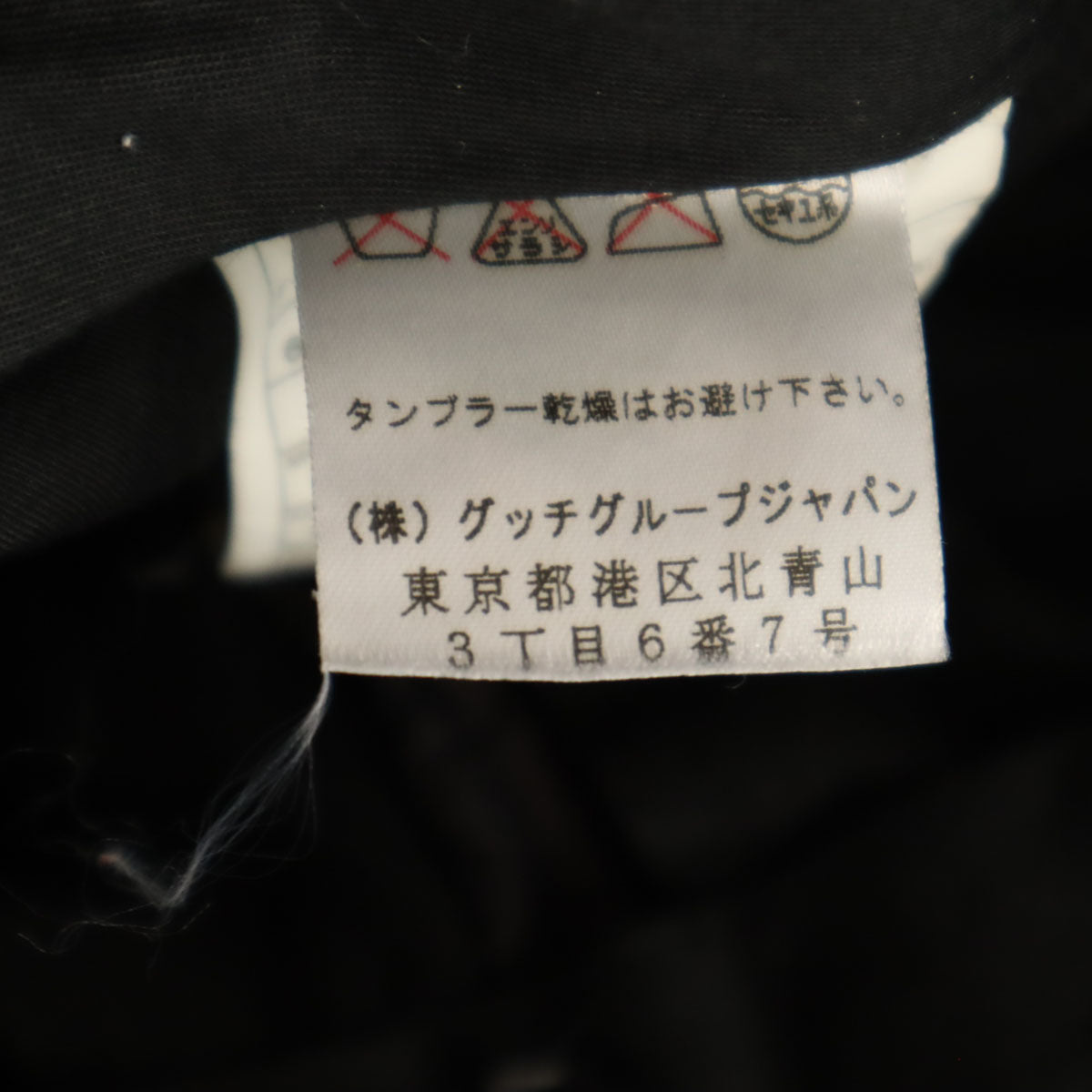 GUCCI グッチ イタリア製 ストレートデニムパンツ 44 インディゴ ジーンズ メンズ