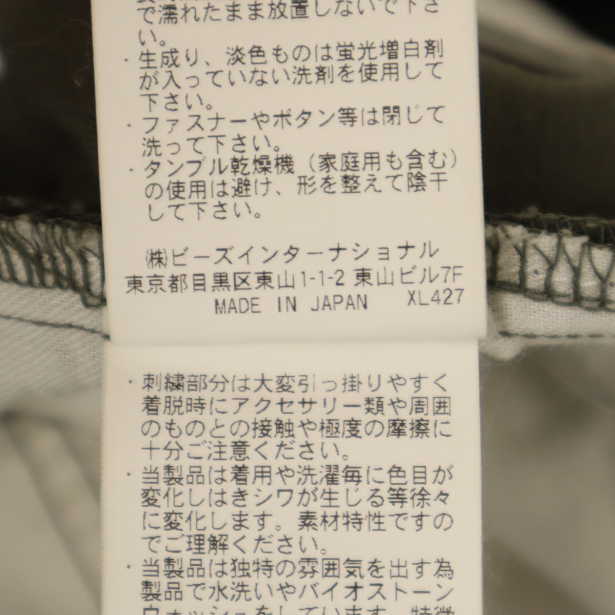 XLARGE エクストララージ 日本製 ワークパンツ w32 カーキグリーン メンズ