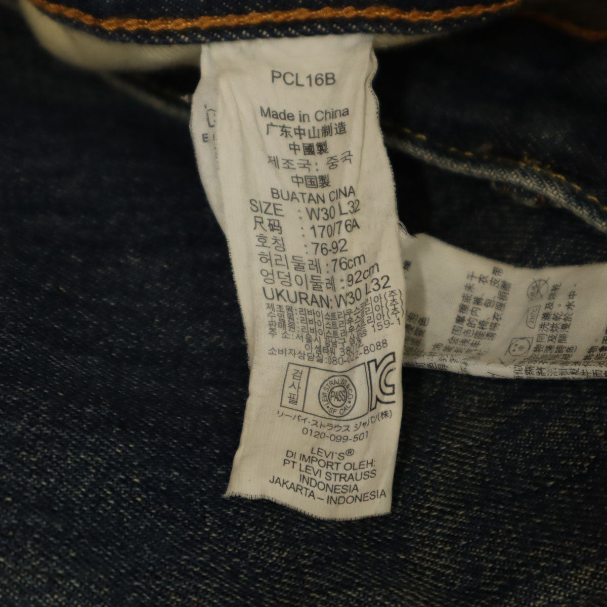 Levi's リーバイス 501 ストレートデニムパンツ w30 ボタンフライ ジーンズ メンズ