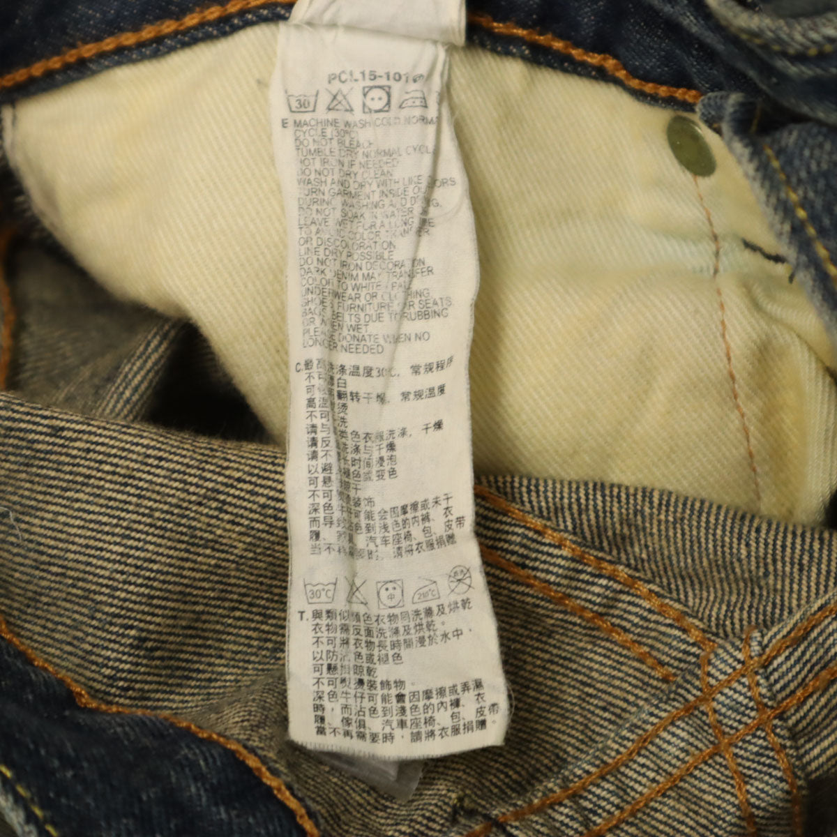 Levi's リーバイス 501 ストレートデニムパンツ w30 ボタンフライ ジーンズ メンズ