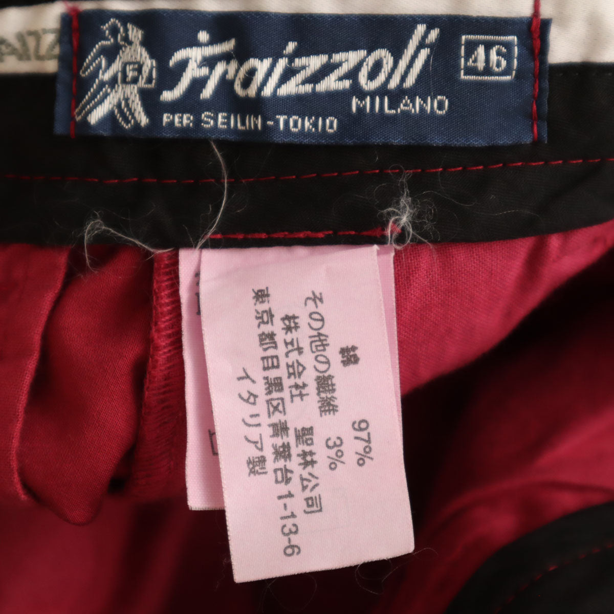 未使用 Fraizzoli フライツォーリ & C. MILANO イタリア製 ストレッチ ストレートパンツ 46 レッド系 聖林公司 メンズ