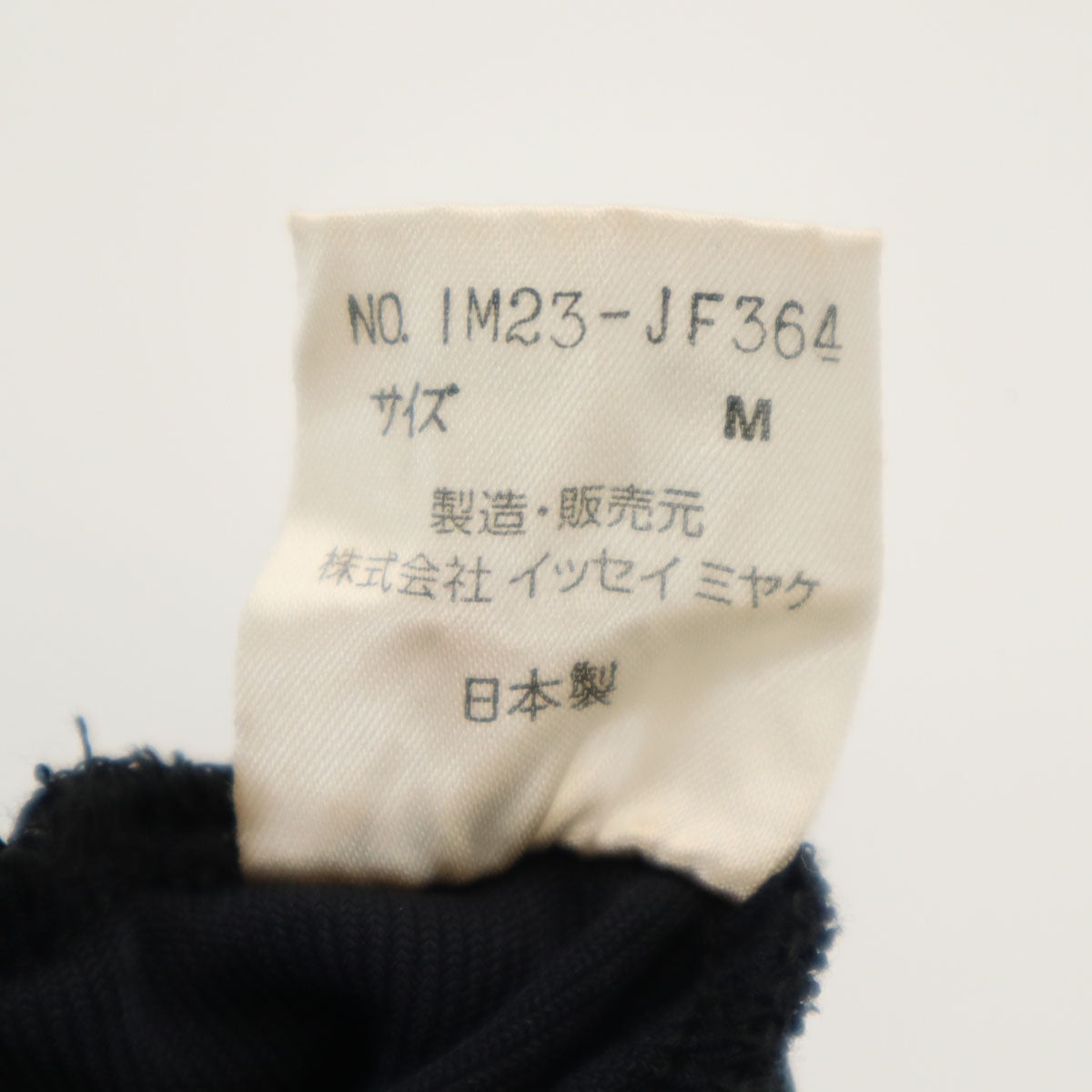 ISSEY MIYAKE イッセイミヤケ 90s 日本製 オールド イージーパンツ M 濃紺 ストレッチ レディース