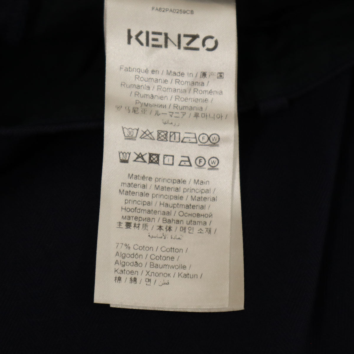 KENZO ケンゾー ヘリンボーン ワーク ワイドパンツ 40 ネイビー メンズ