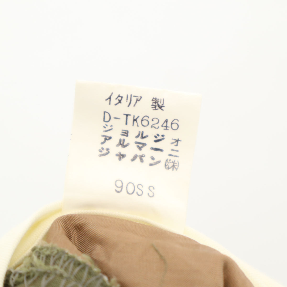 GIORGIO ARMANI ジョルジオアルマーニ イタリア製 タック パンツ 44 カーキ メンズ