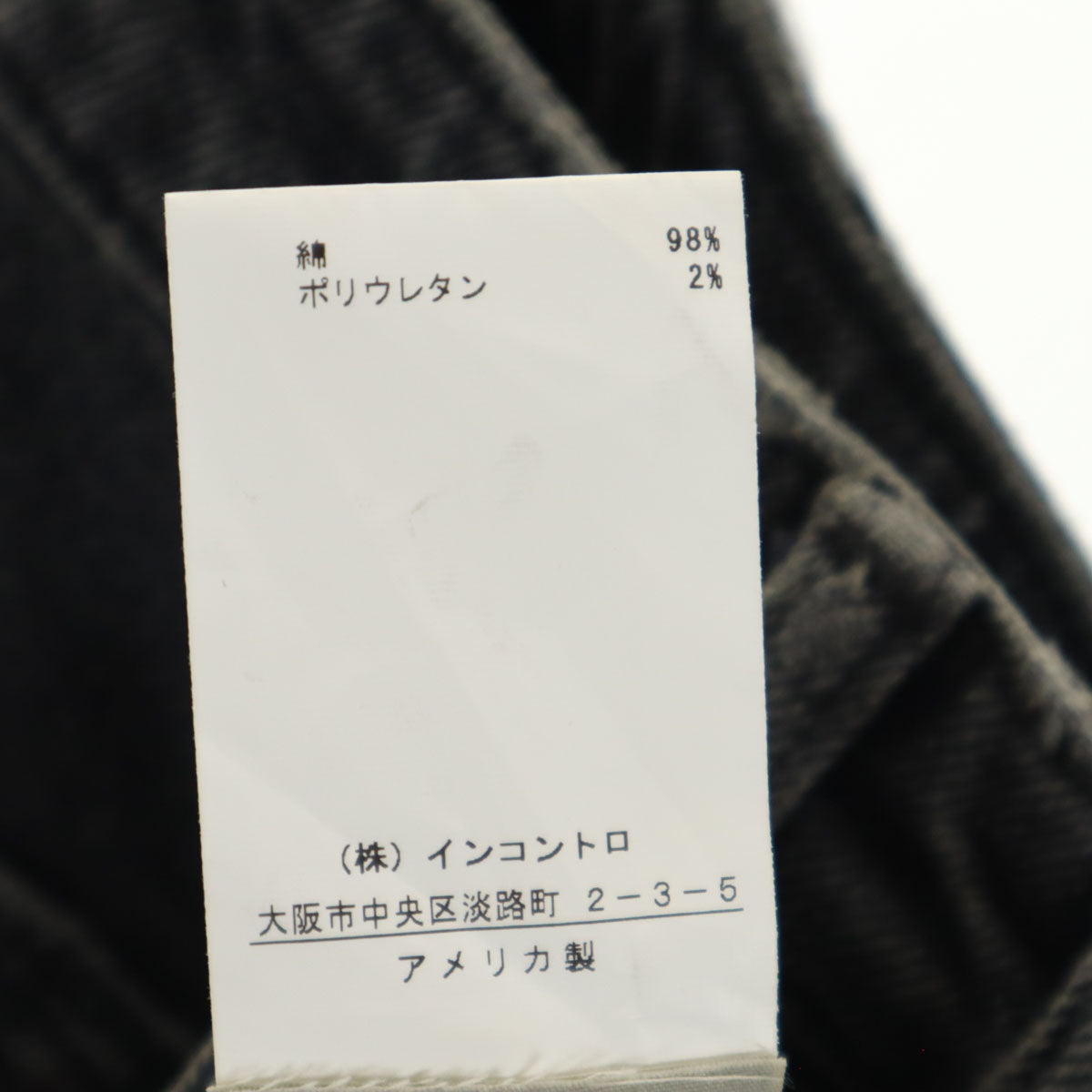 SIMON MILLER サイモンミラー USA製 ストレートデニムパンツ W26 グレー系 ジーンズ レディース