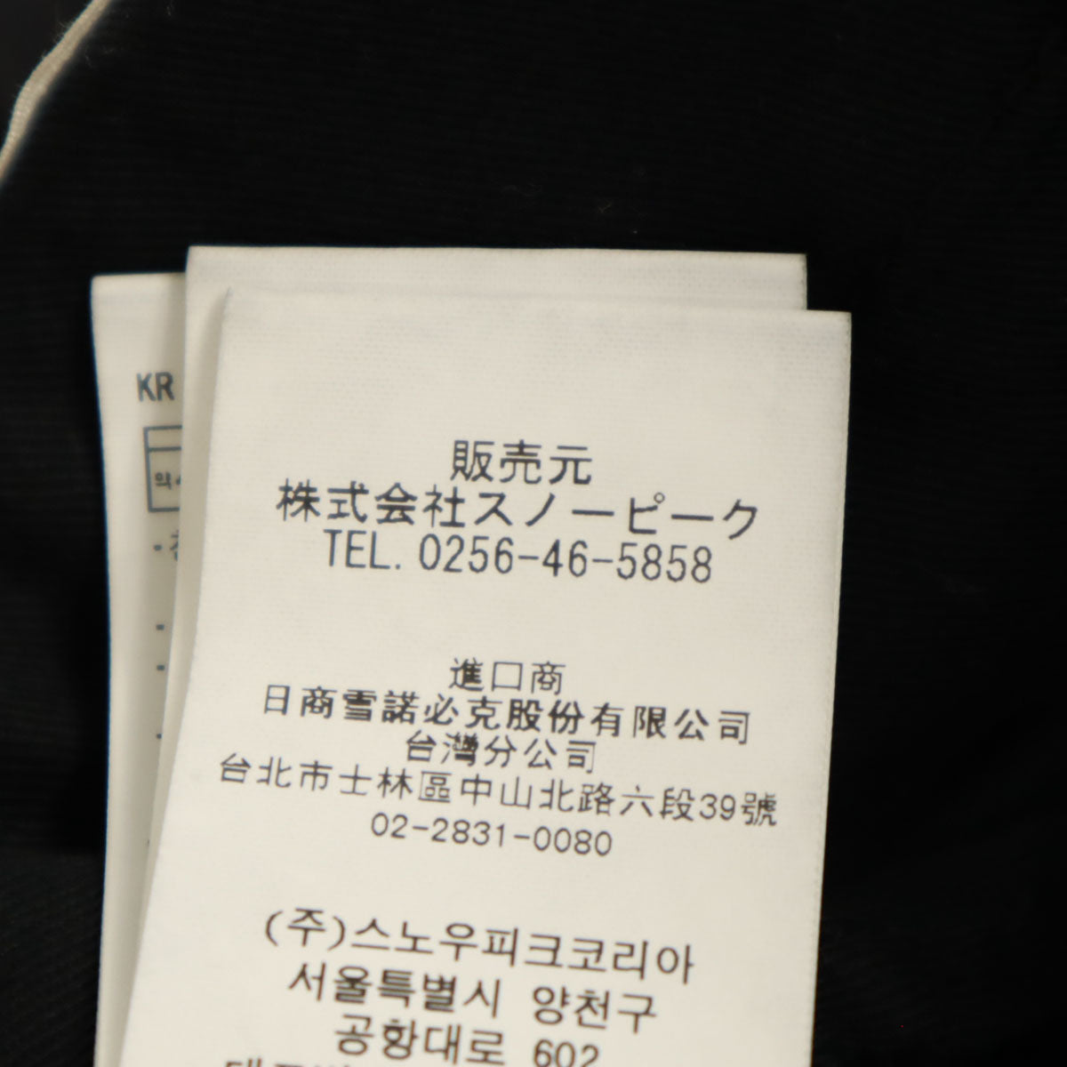 snowpeak スノーピーク デニムパンツ S 黒 ジーンズ メンズ