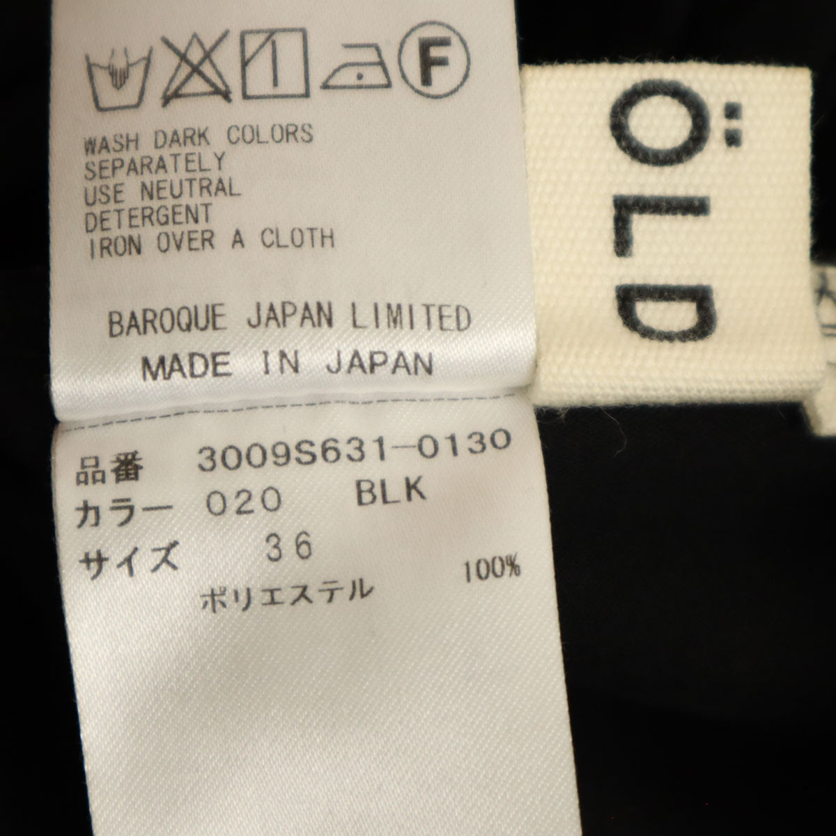 ENFOLD エンフォルド 日本製 テーパードパンツ 36 黒 レディース