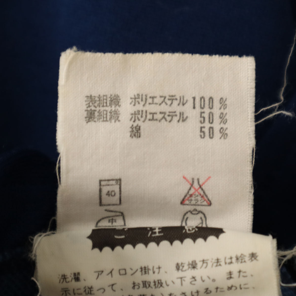 CELINE セリーヌ フランス製 ワークパンツ ネイビー メンズ