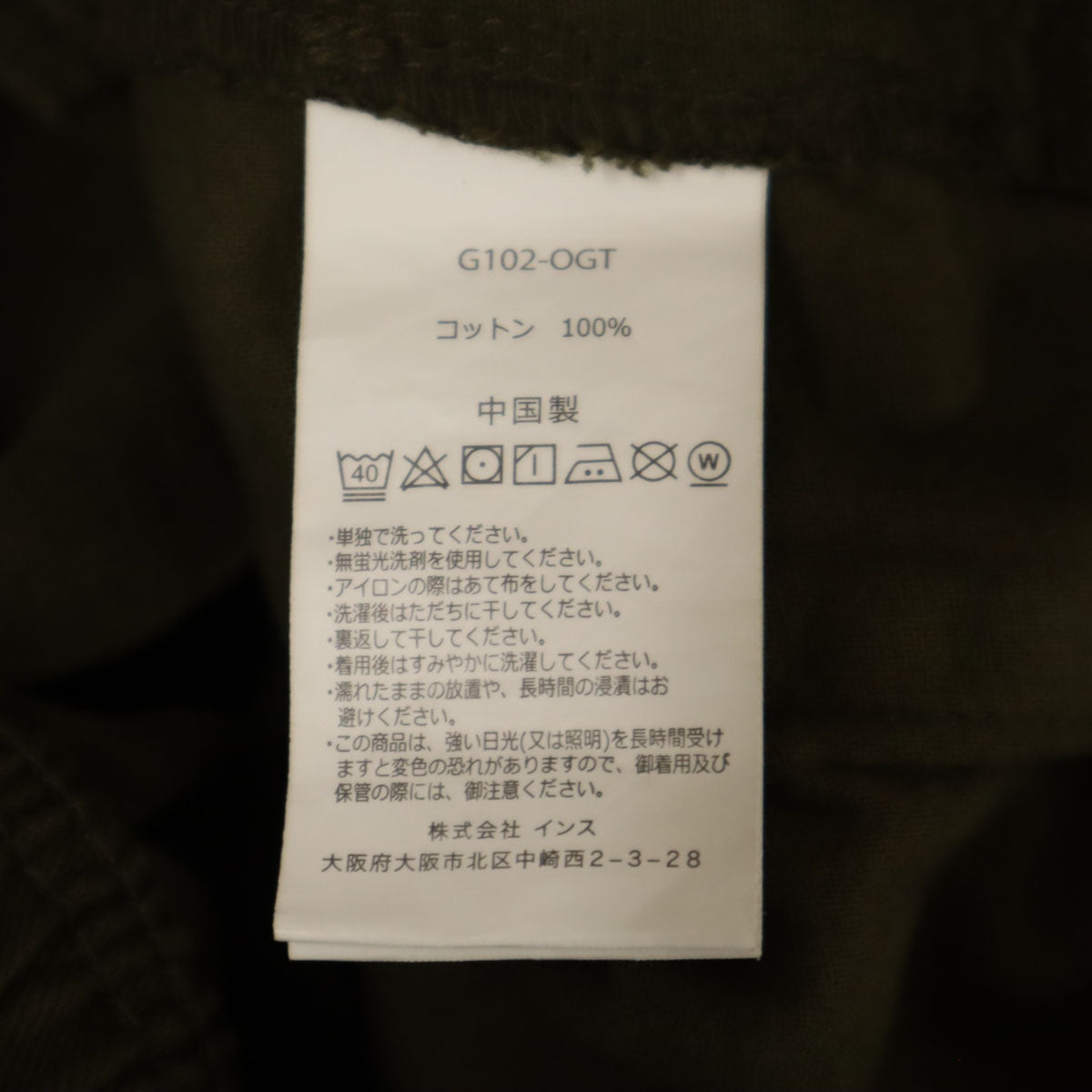 Gramicci グラミチ クライミングパンツ M カーキ アウトドア メンズ