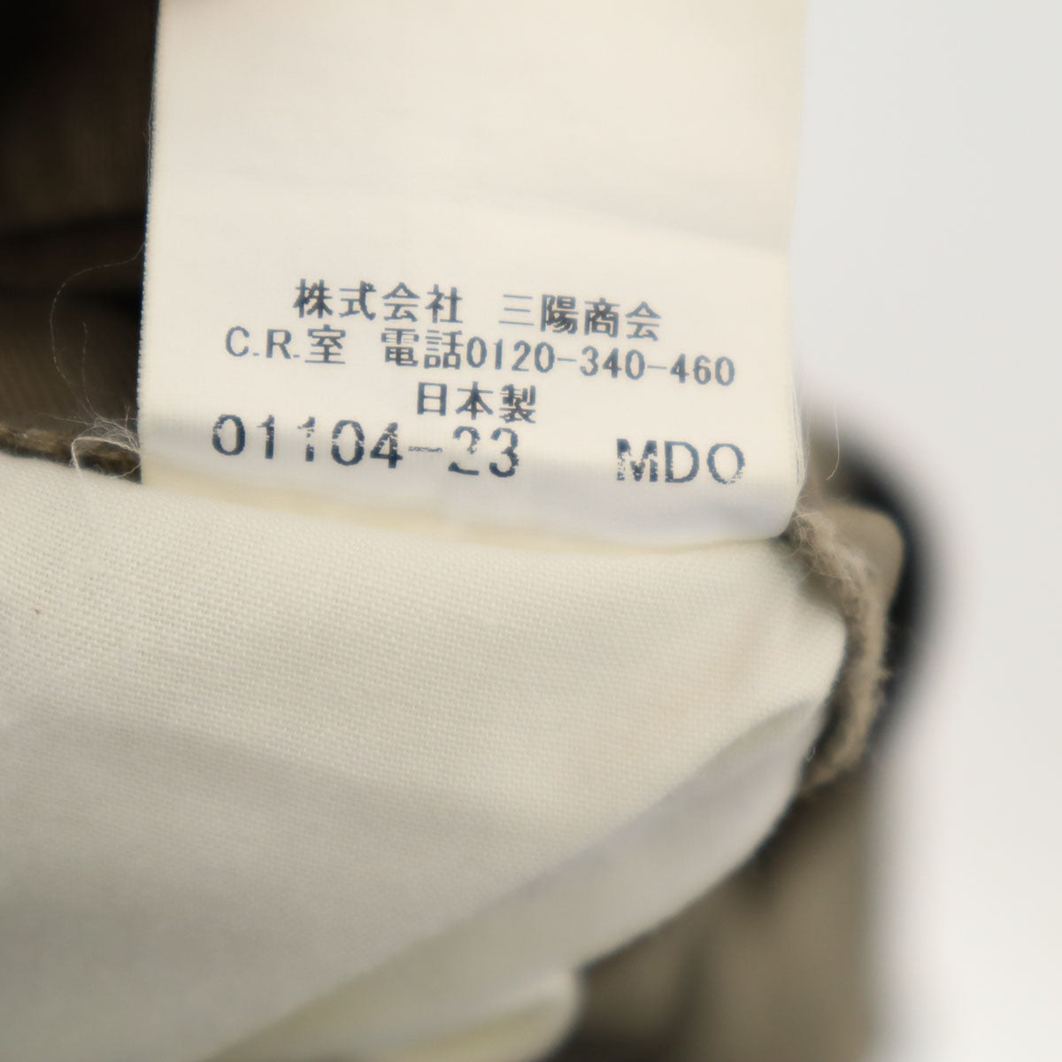 BURBERRY LONDON バーバリーロンドン トラウザー パンツ 82 グレー 三陽商会 タック メンズ