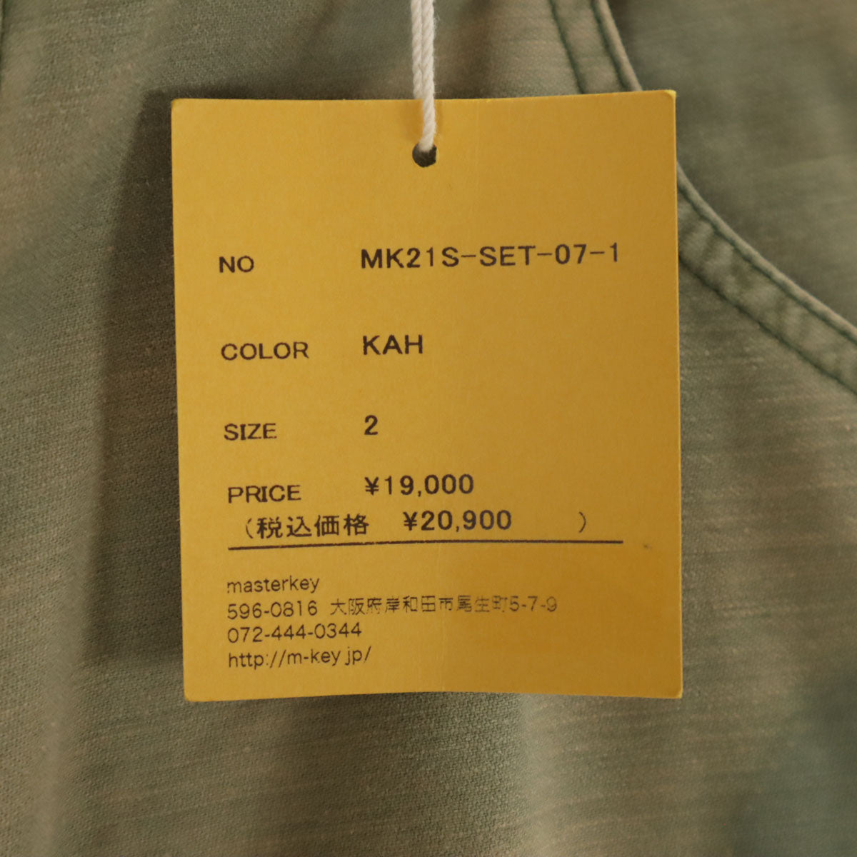 未使用 masterkey マスターキー 日本製 ナノミスト加工 SIR パンツ 2 カーキ メンズ