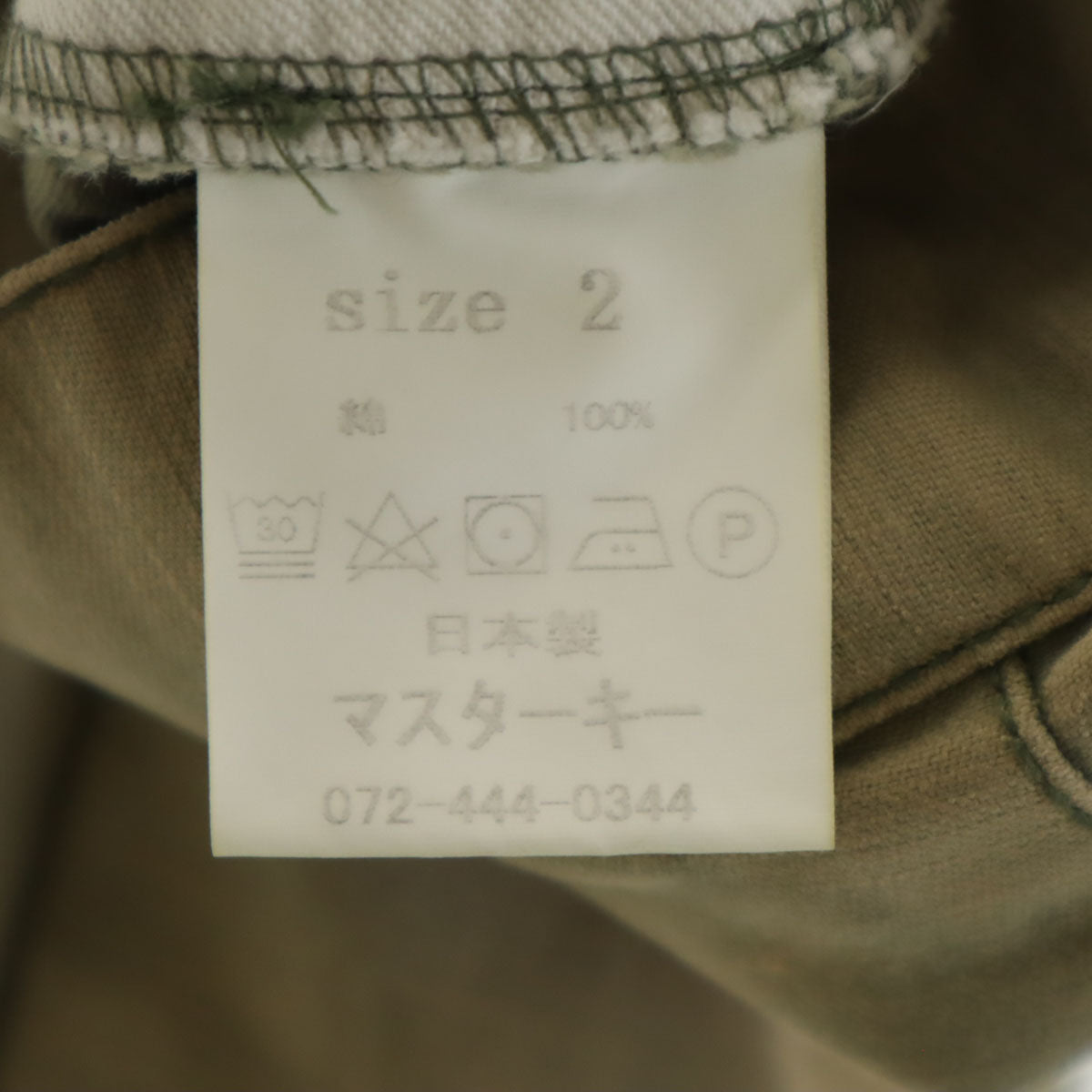 未使用 masterkey マスターキー 日本製 ナノミスト加工 SIR パンツ 2 カーキ メンズ