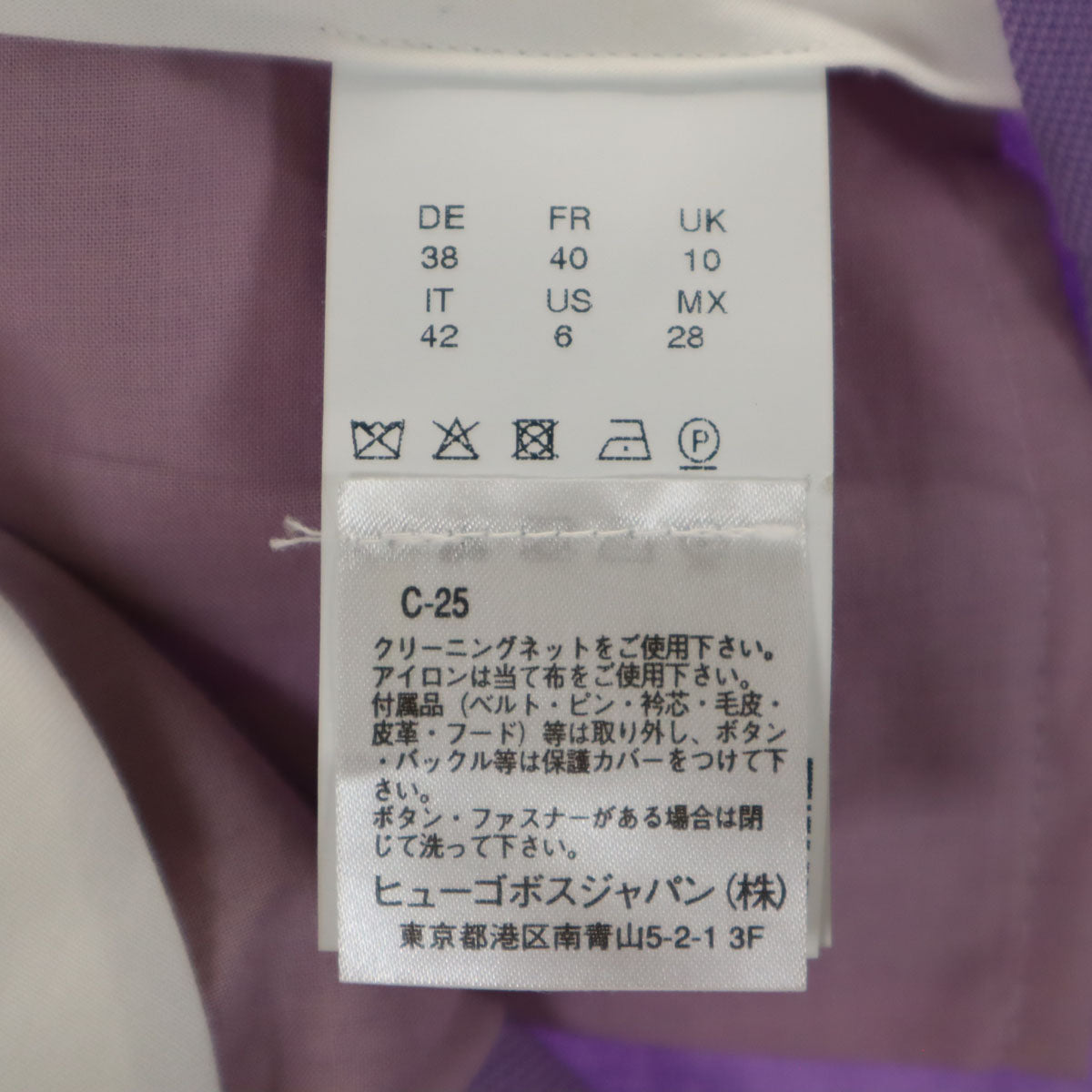BOSS HUGO BOSS ボスヒューゴボス テーパードパンツ 42 パープル タック レディース