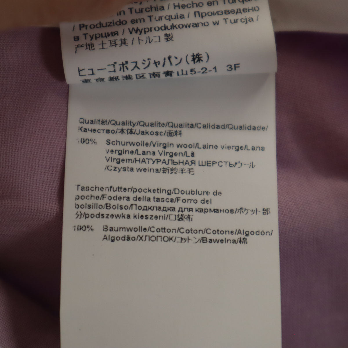 BOSS HUGO BOSS ボスヒューゴボス テーパードパンツ 42 パープル タック レディース
