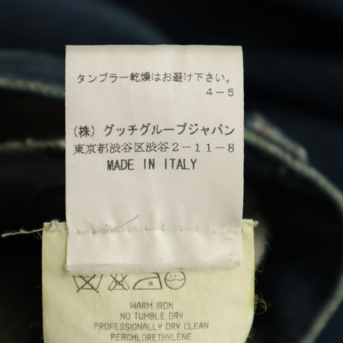 YVES SAINT LAURENT イヴサンローラン イタリア製 ブーツカットデニムパンツ 38 インディゴブルー ジーンズ レディース