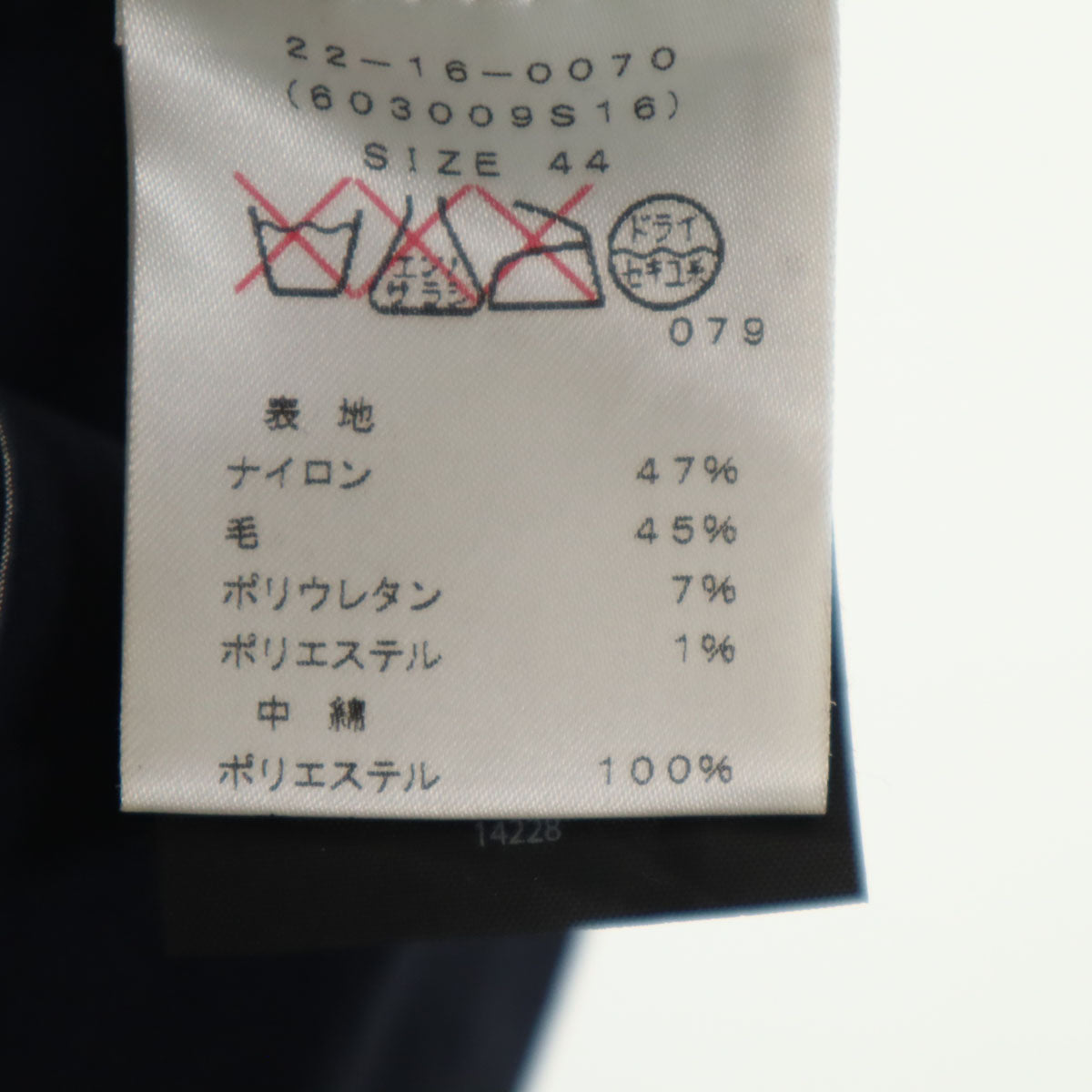 Alexander Wang アレキサンダーワン ストライプ柄 イージーパンツ 44 ネイビー レディース