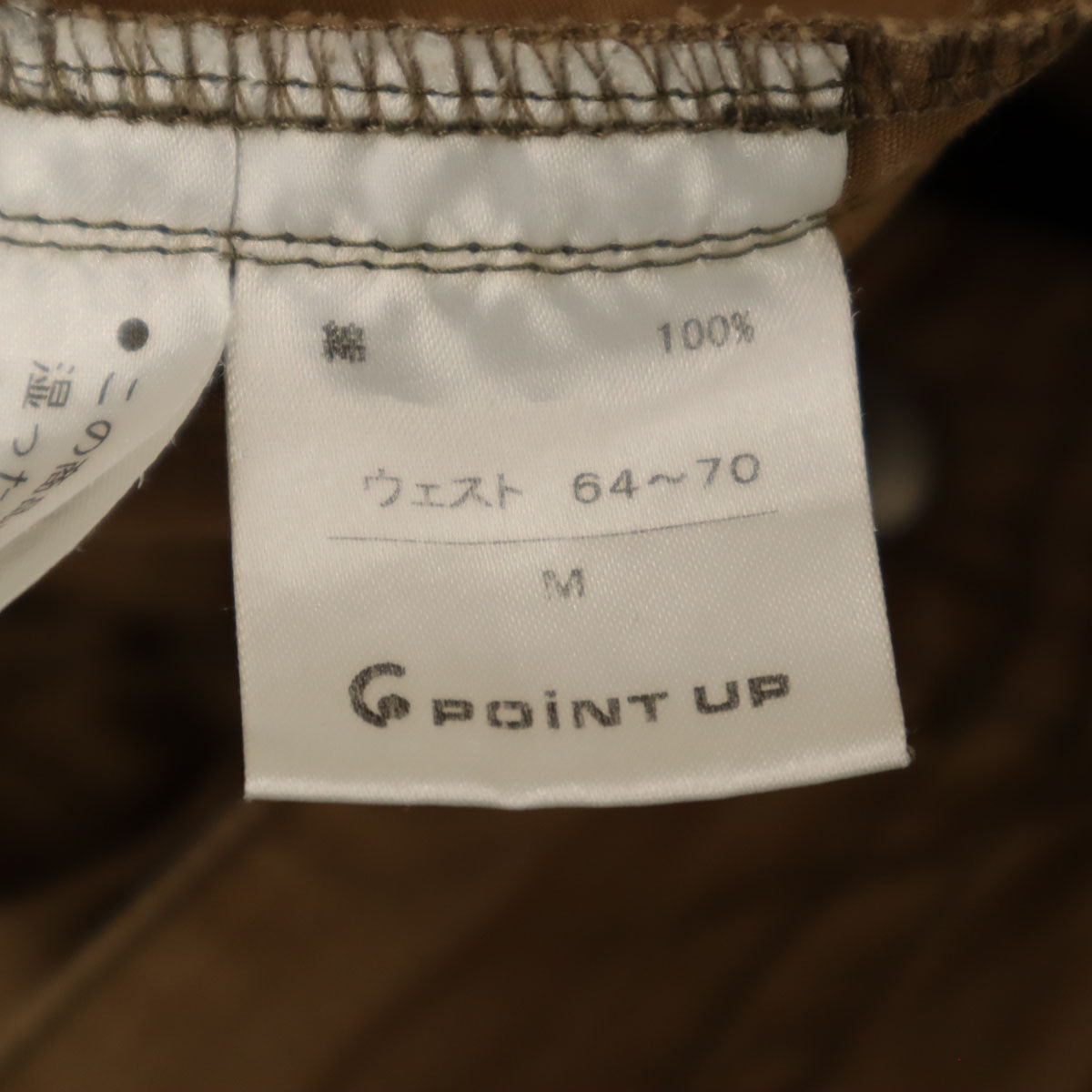 HAI SPORTING GEAR ハイスポーティングギア 90s 日本製 オールド テーパードパンツ M ブラウン イッセイミヤケ レディース