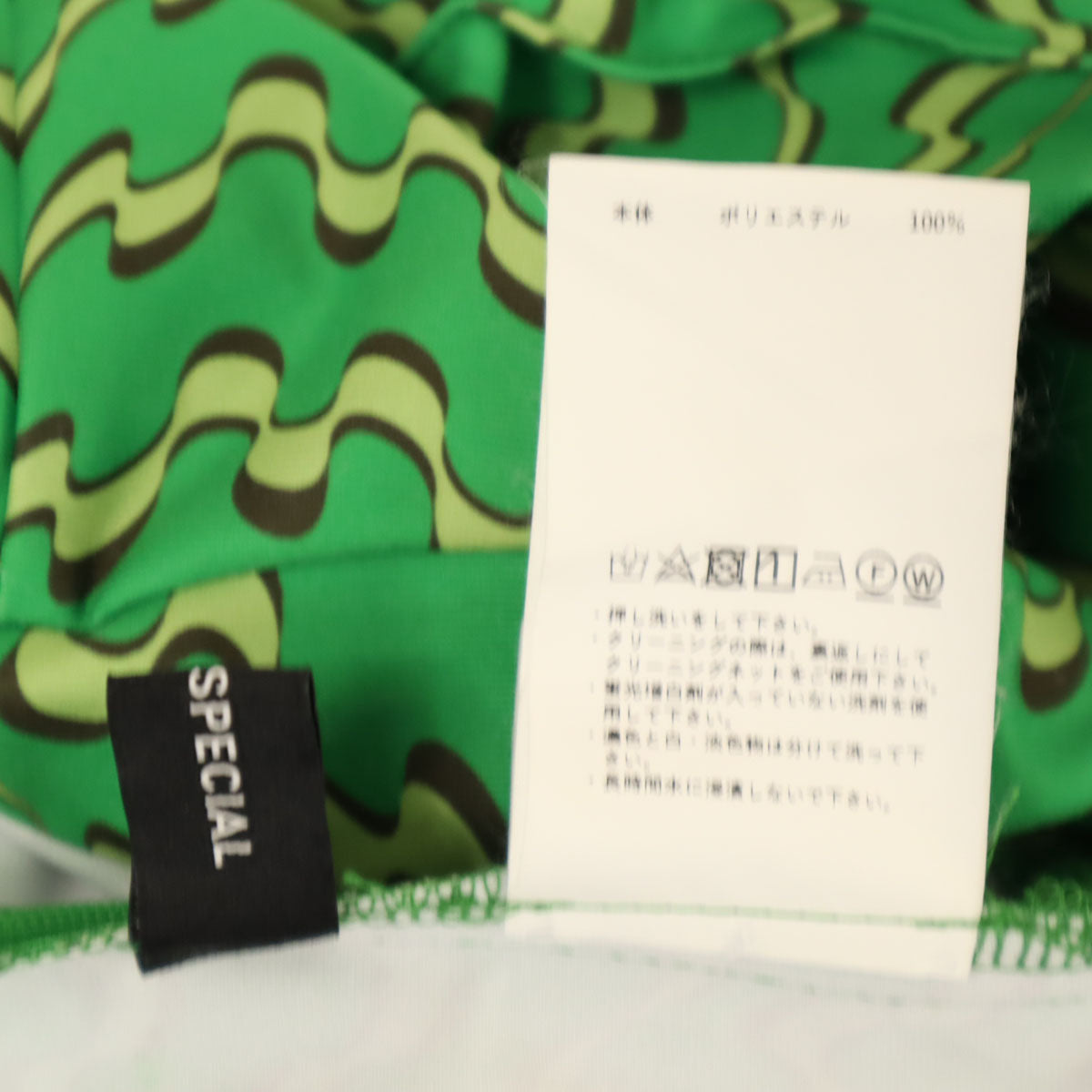 MAISON SPECIAL メゾンスペシャル 日本製 ウェーブプリント ストレッチ フレアパンツ 38 グリーン系 レディース