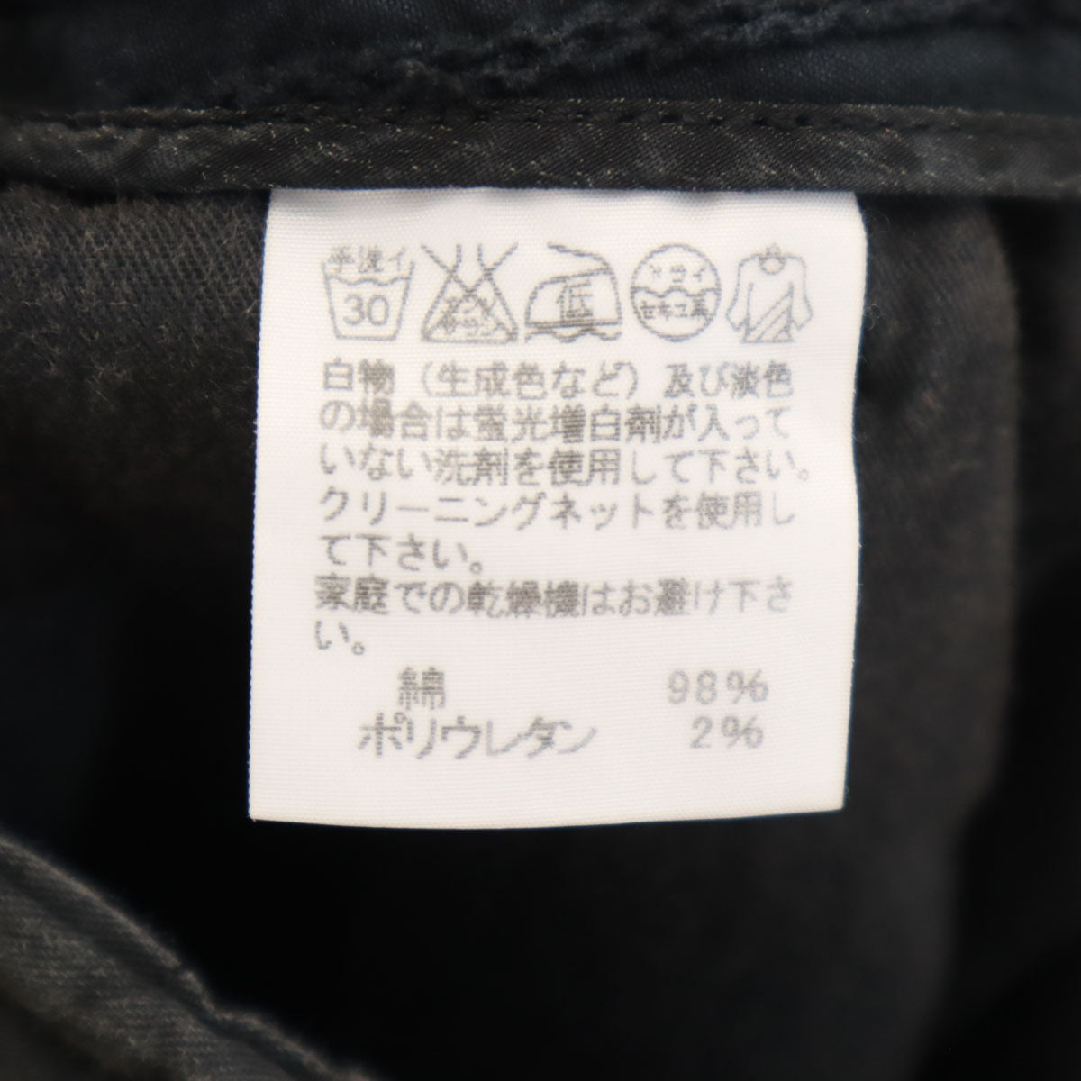 ISSEY MIYAKE イッセイミヤケ 日本製 ストライプ柄 ロングパンツ 3 ブラック系 レディース