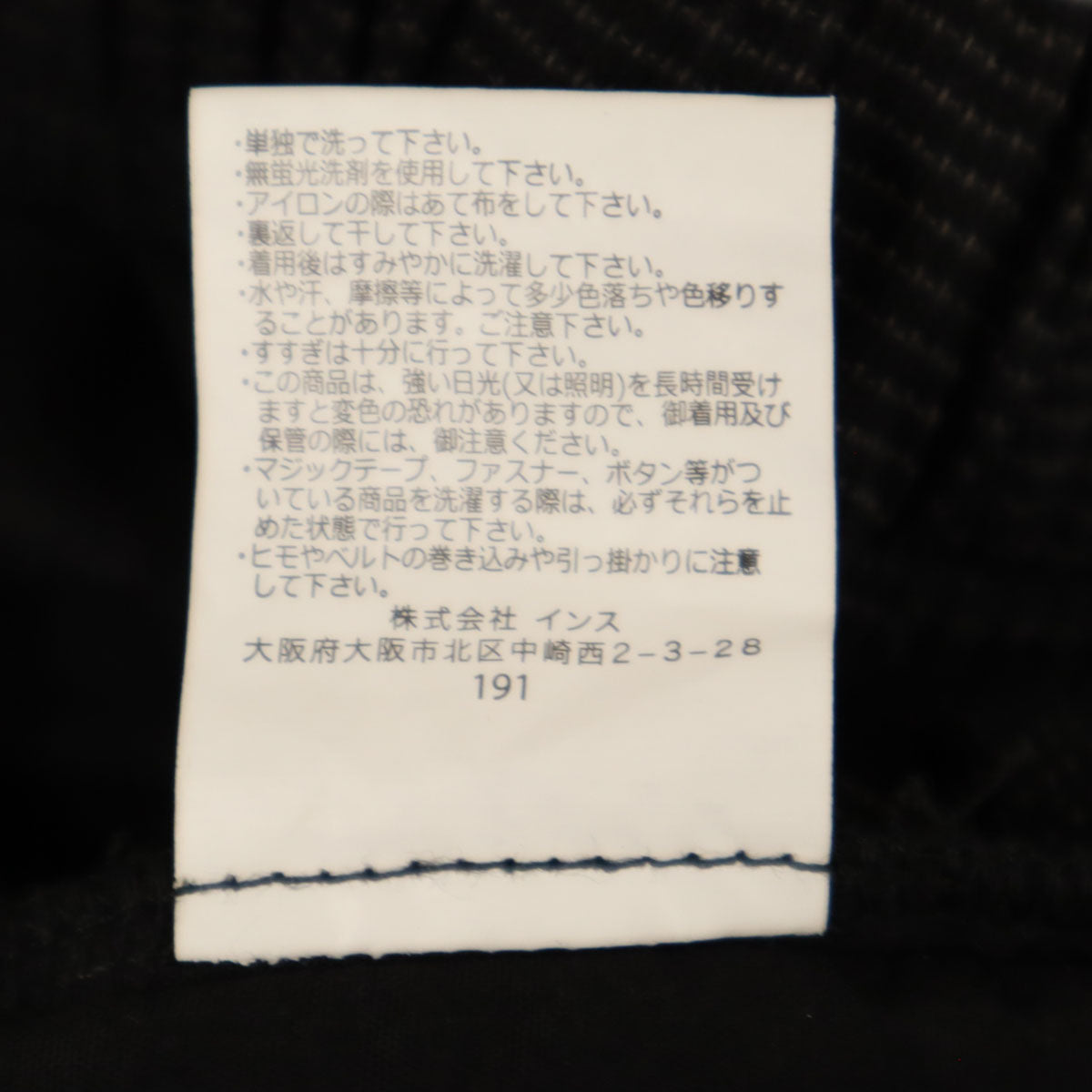 Gramicci グラミチ ナロー パンツ M ブラック系 アウトドア メンズ