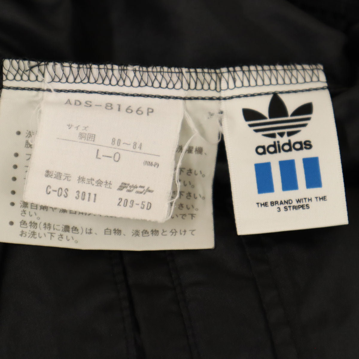 adidas アディダス 80s 日本製 ヴィンテージ ウインドパンツ L-O ブラック デサント メンズ