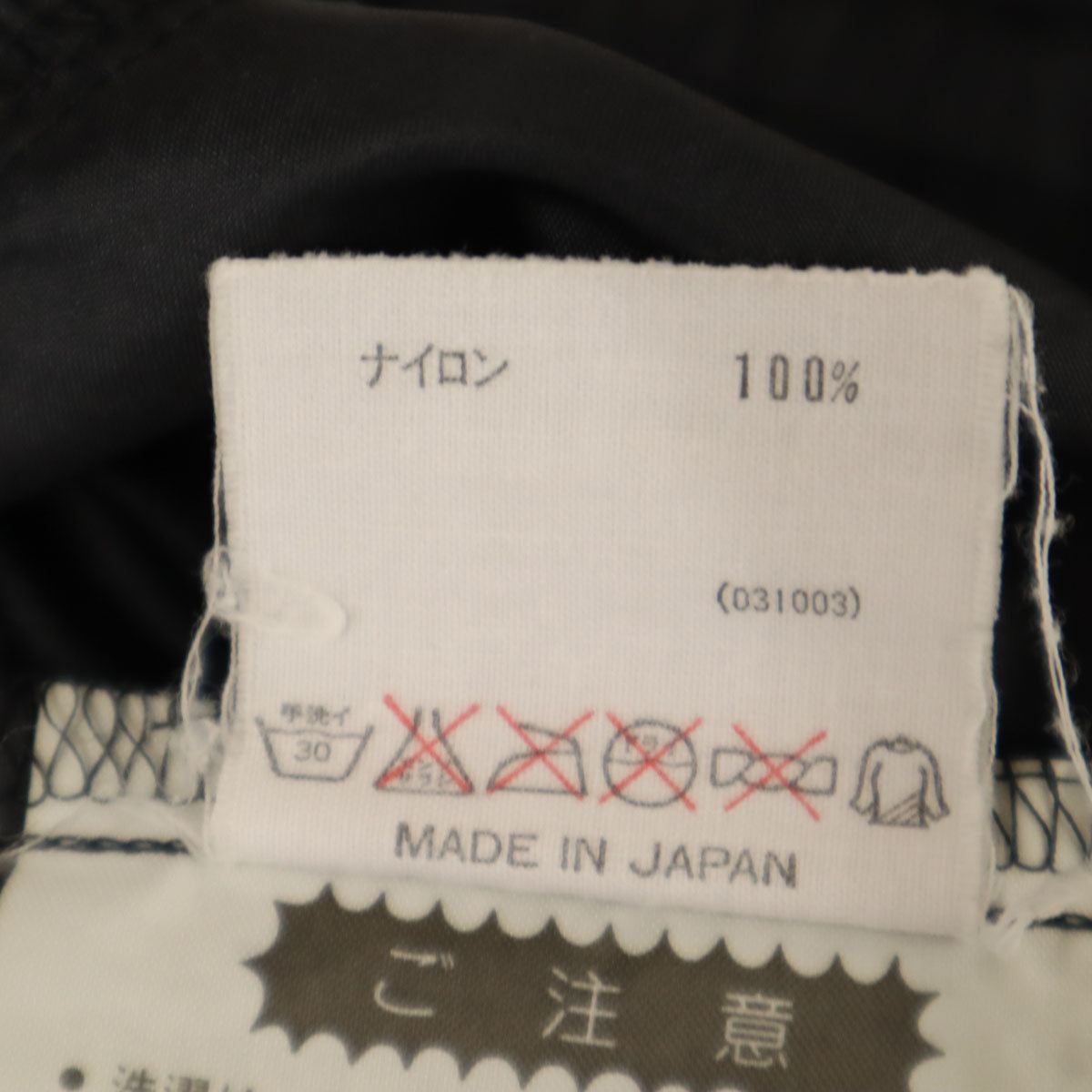 adidas アディダス 80s 日本製 ヴィンテージ ウインドパンツ L-O ブラック デサント メンズ