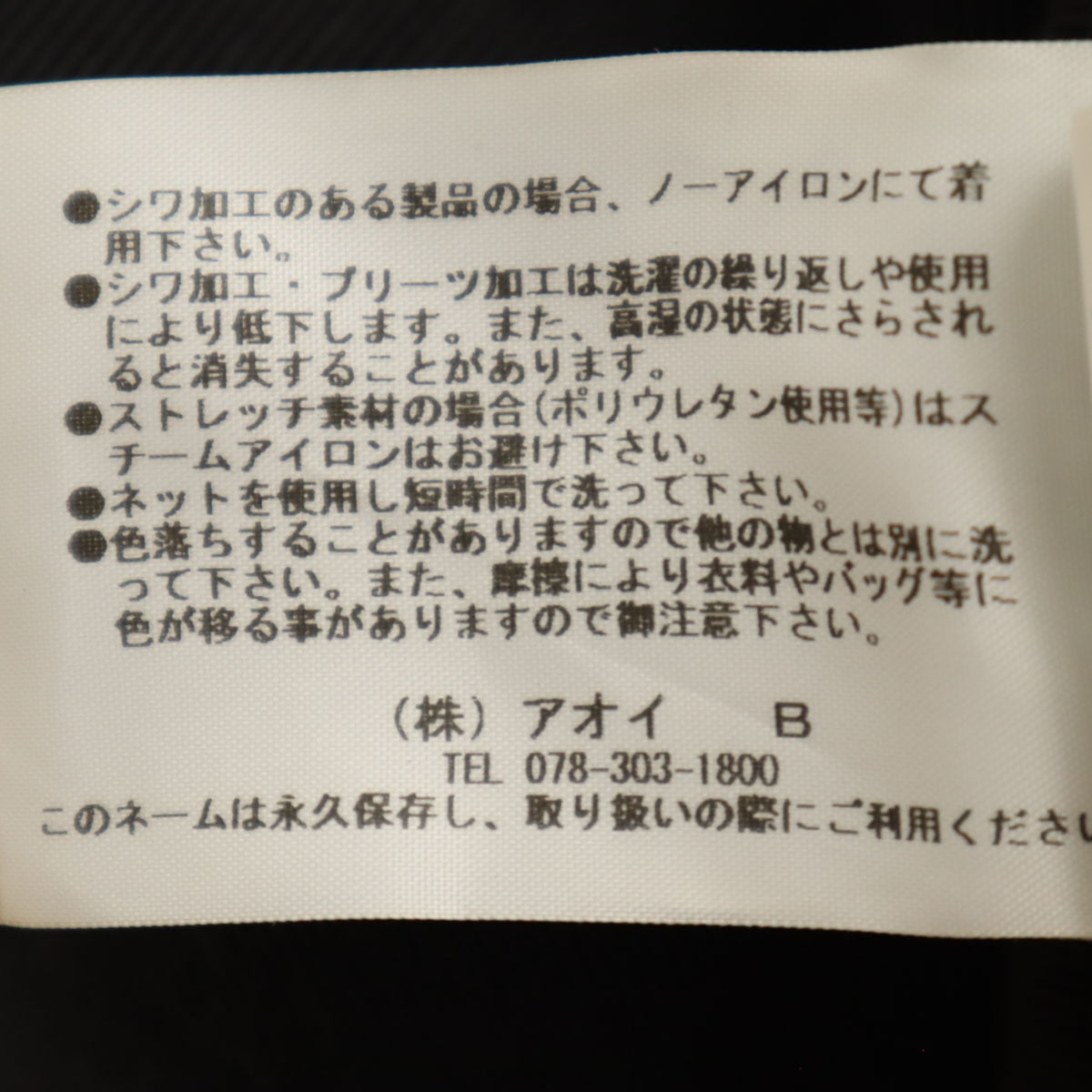 MSGM エムエスジーエム イタリア製 クロップド ワイドパンツ 38 ブラック系 レディース