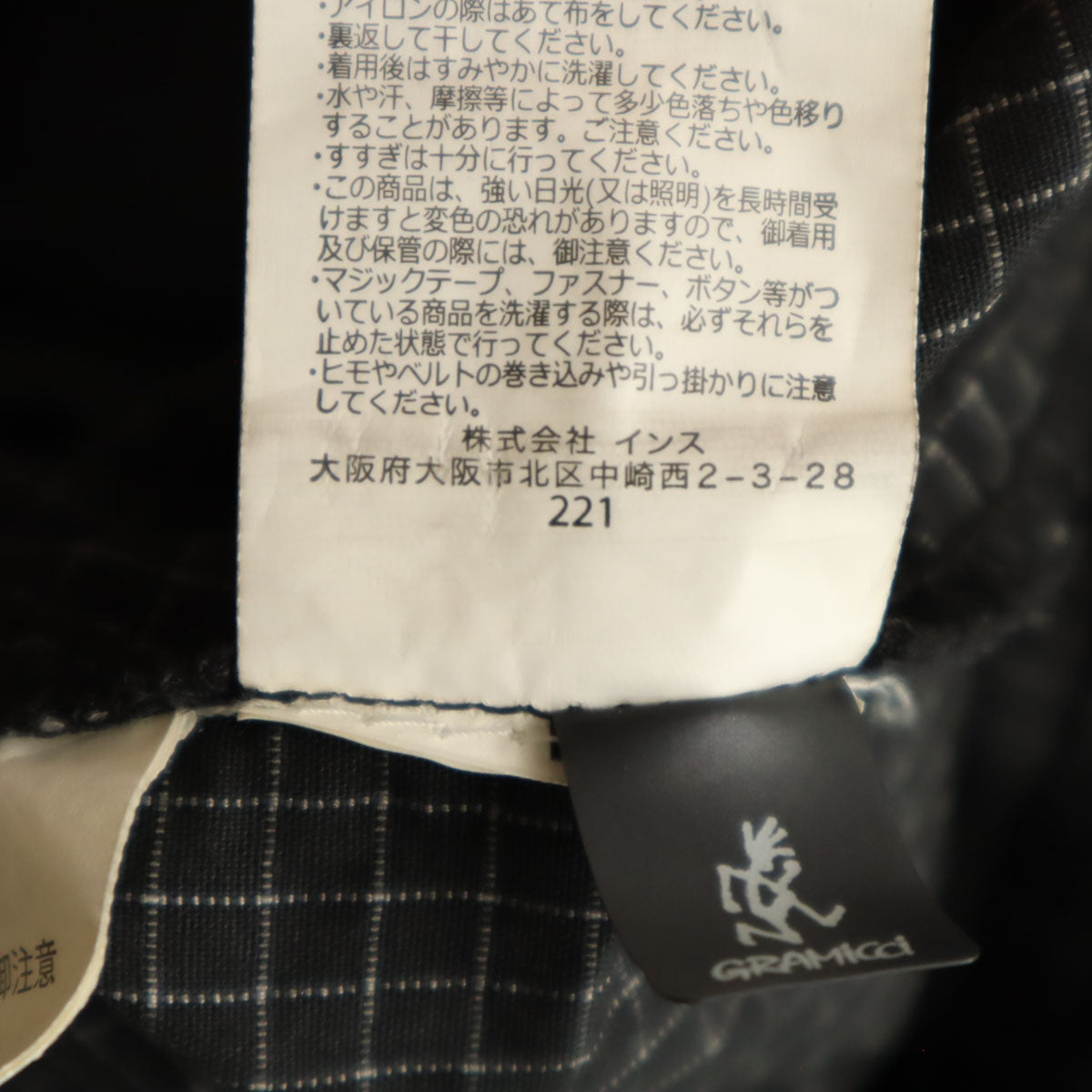 Gramicci グラミチ B:MING by BEAMS ビームス別注 チェック柄 クライミングパンツ M チャコールブラック アウトドア メンズ