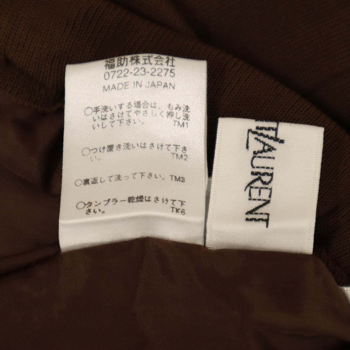 YVES SAINT LAURENT イヴサンローラン 90s 日本製 オールド イージー ワイドパンツ 11号 ブラウン レディース