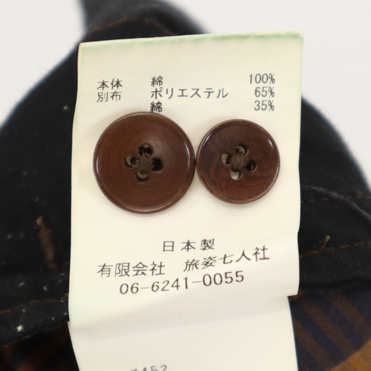 BRU NA BOINNE ブルーナボイン チェック柄 イージー テーパードパンツ 0 ブラウン レディース