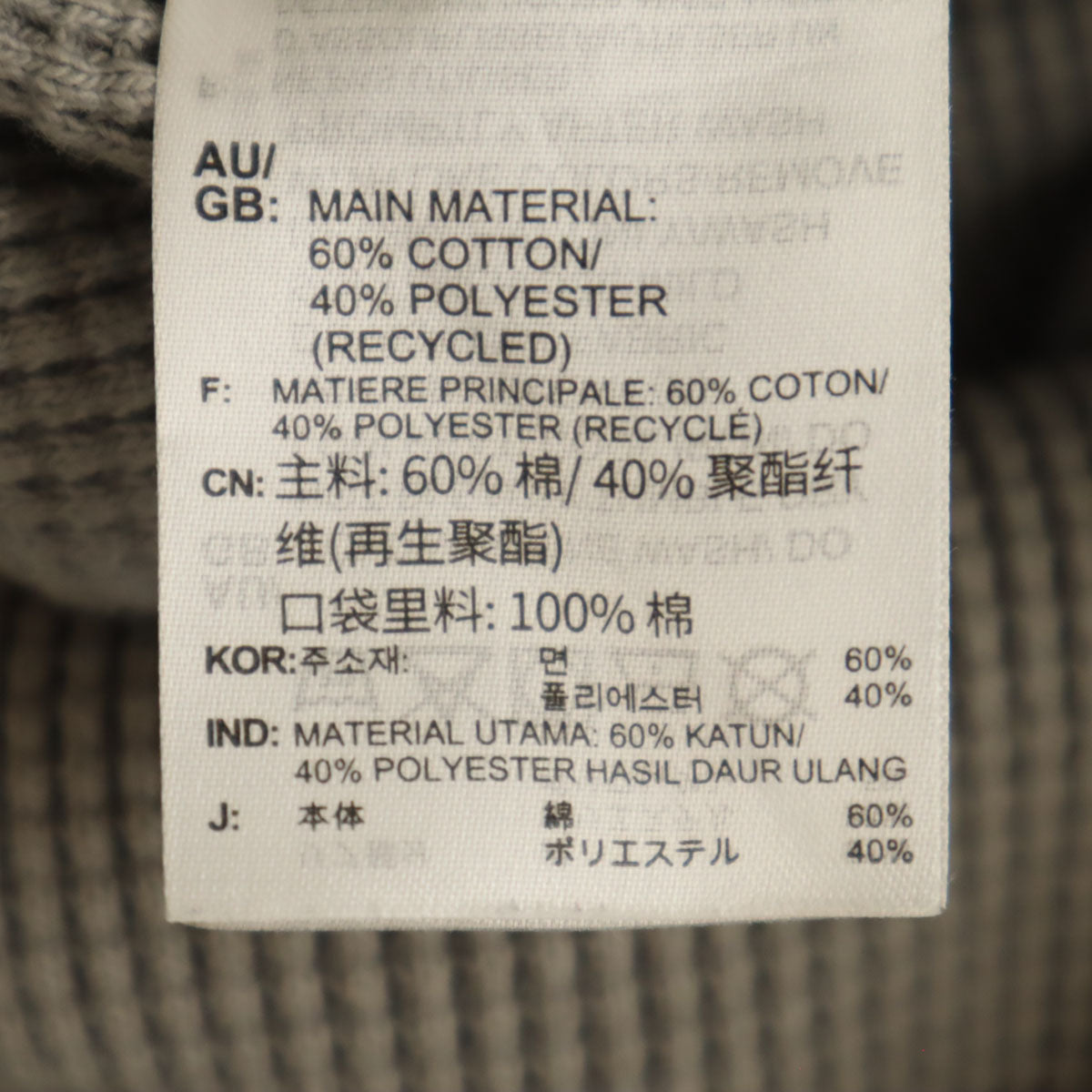 adidas アディダス ワッフル パンツ M グレー系 メンズ