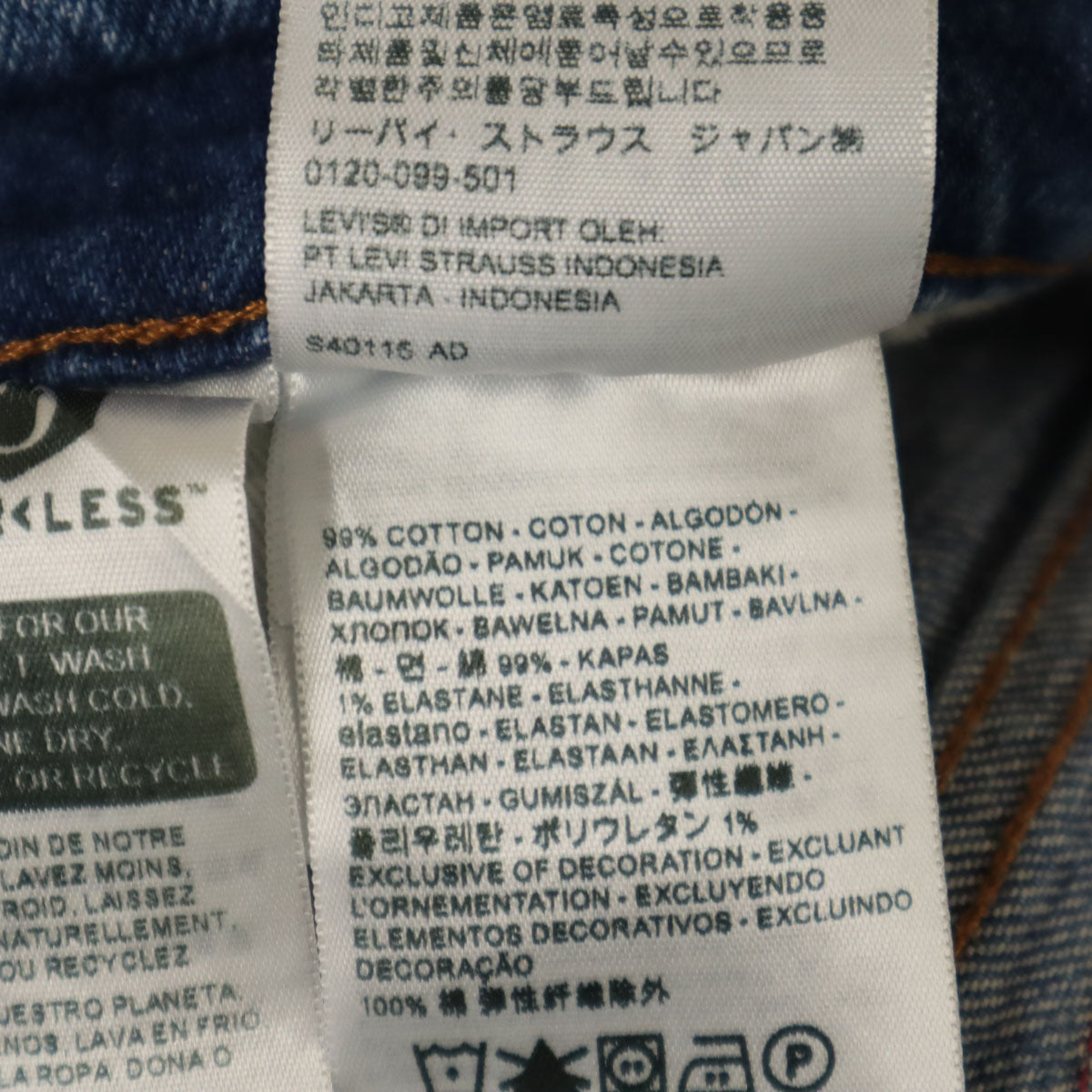 Levi's RED リーバイスレッド 505 デニムパンツ W30 ジーンズ 裏リベット メンズ