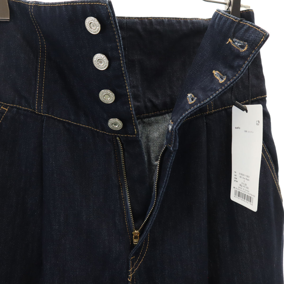 未使用 MOUSSY マウジー コルセットデザイン デニム バギーパンツ 2 ネイビー ジーンズ レディース