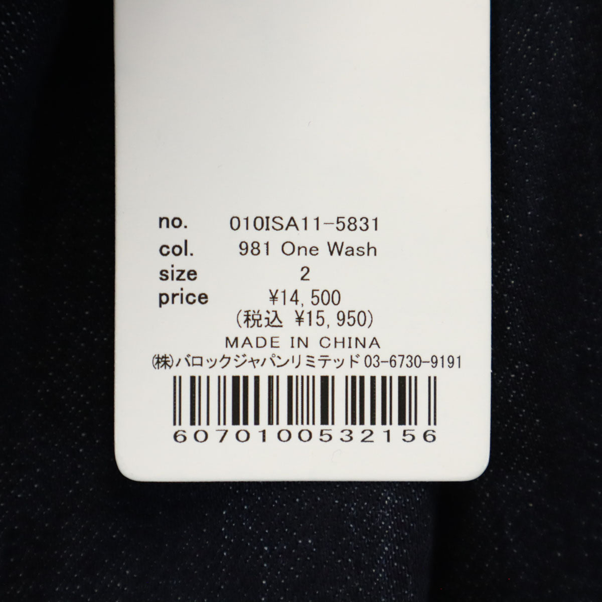 未使用 MOUSSY マウジー コルセットデザイン デニム バギーパンツ 2 ネイビー ジーンズ レディース