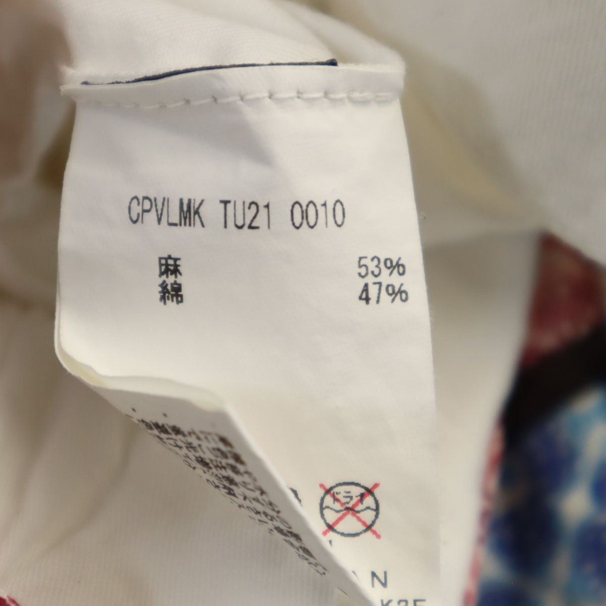 PT01 ピーティーゼロウーノ リネンブレンド ロングパンツ 46 白 MARRAKESH メンズ