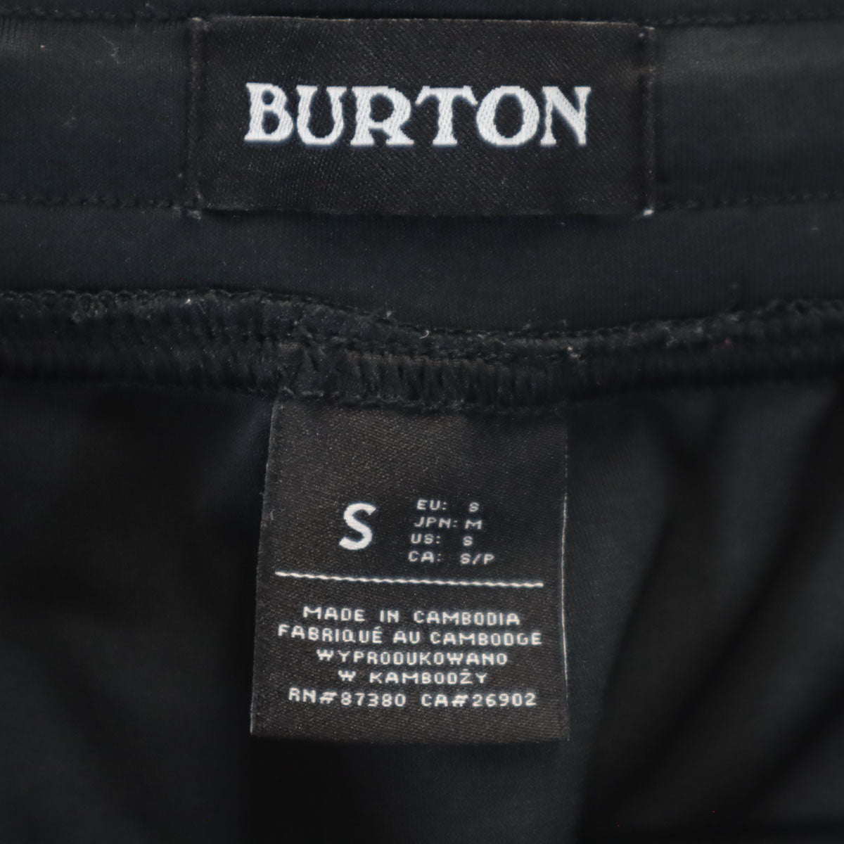 BURTON バートン ジョガーパンツ M 黒 メンズ