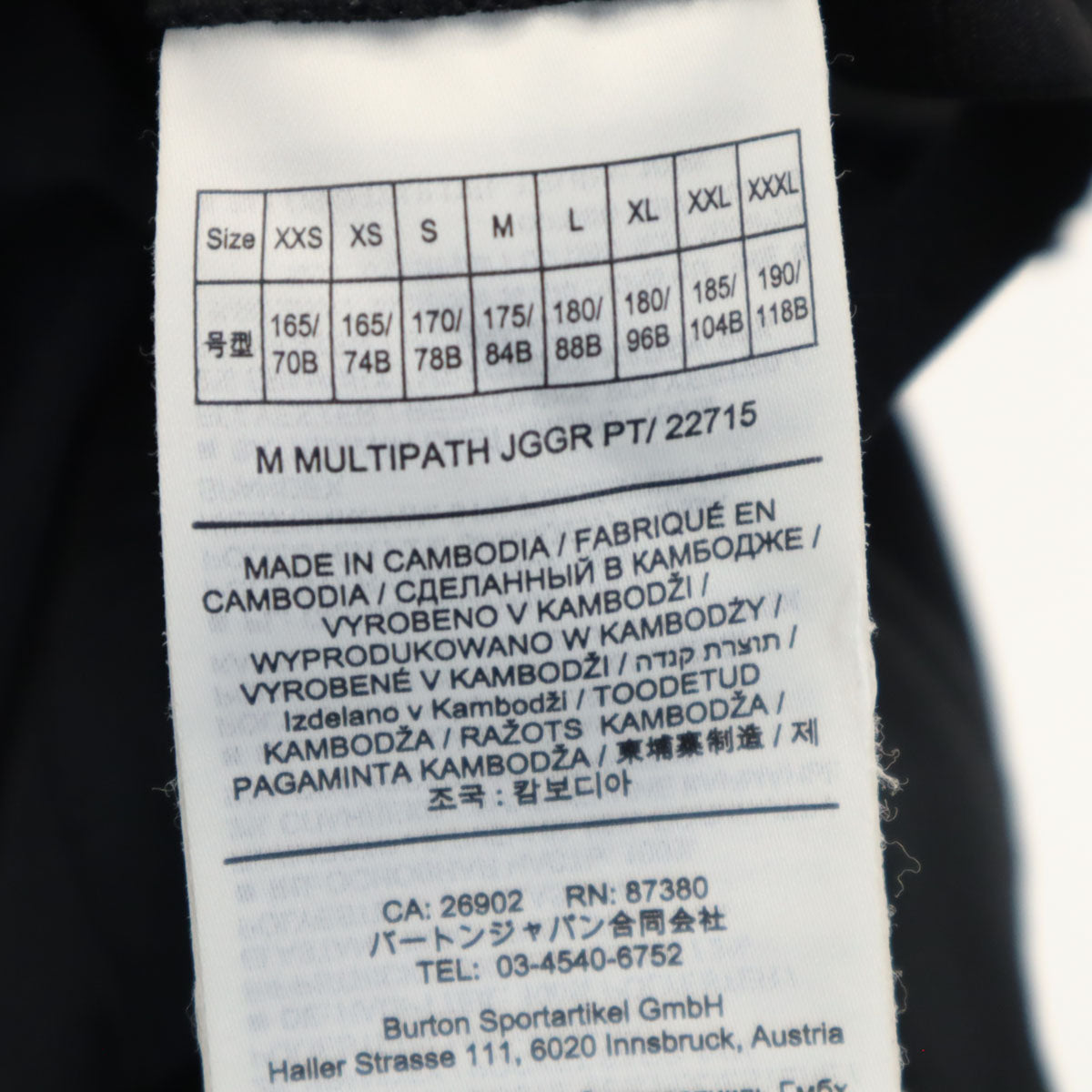 BURTON バートン ジョガーパンツ M 黒 メンズ