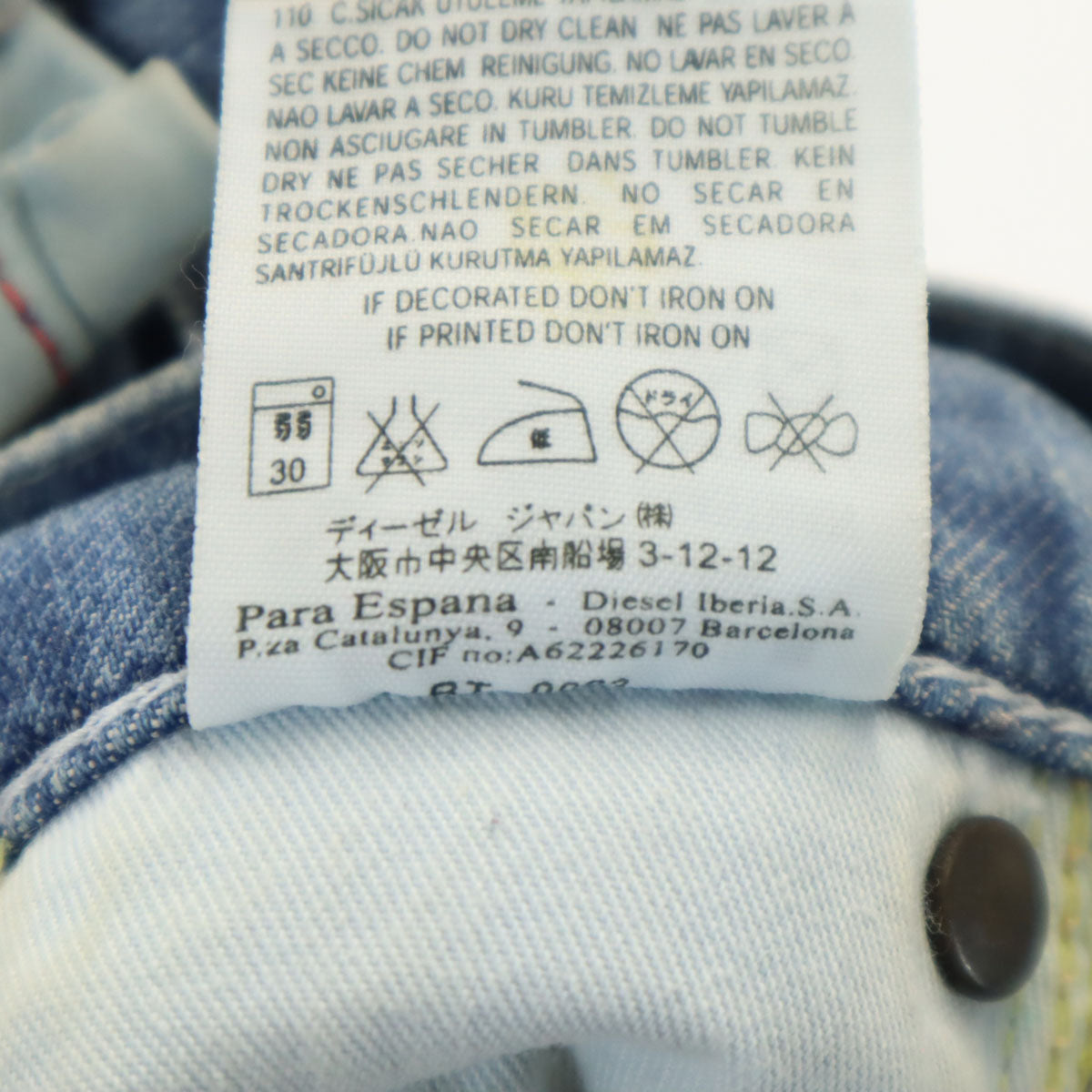 DIESEL ディーゼル イタリア製 ブーツカットデニムパンツ W24 ジーンズ レディース