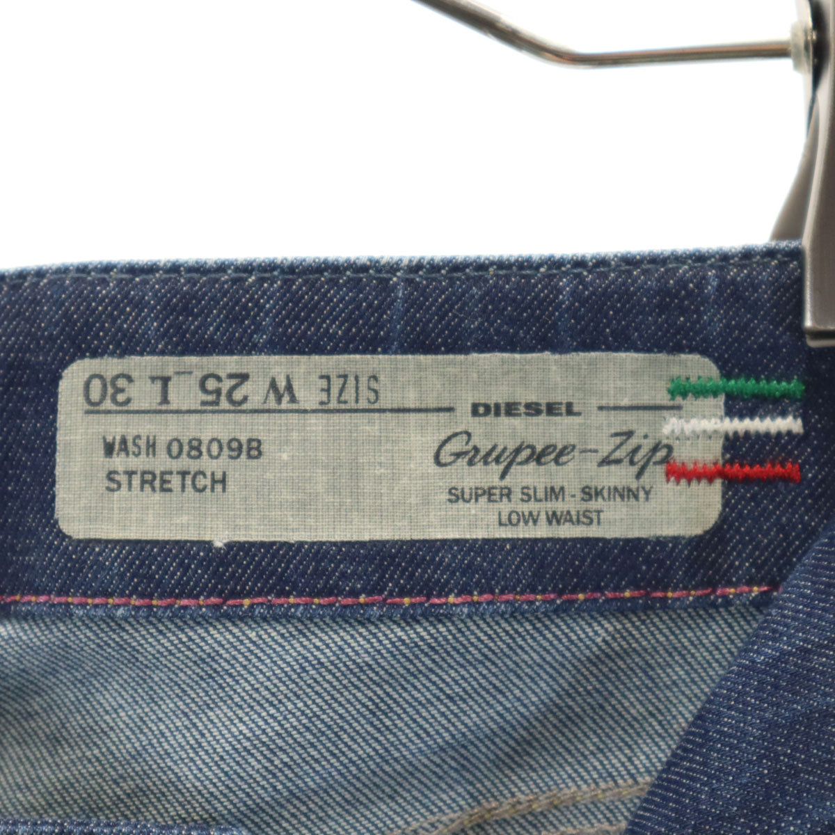 DIESEL ディーゼル デニムパンツ W25 ジーンズ レディース