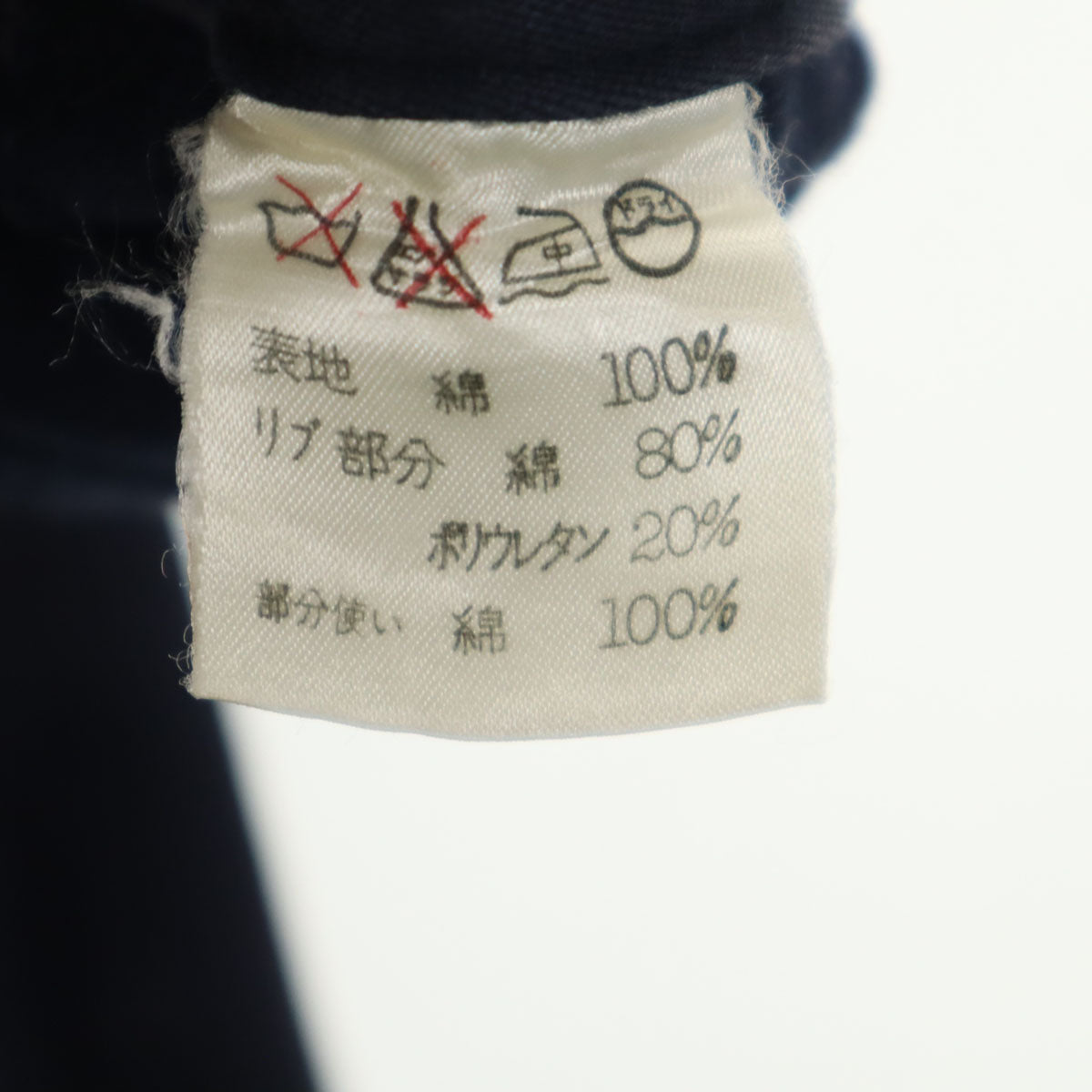 ISSEY MIYAKE MEN イッセイミヤケメン 80s 日本製 ヴィンテージ 筆タグ テーパードパンツ S ネイビー メンズ