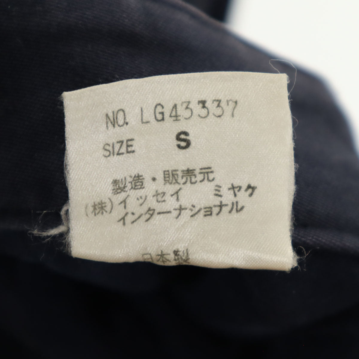 ISSEY MIYAKE MEN イッセイミヤケメン 80s 日本製 ヴィンテージ 筆タグ テーパードパンツ S ネイビー メンズ