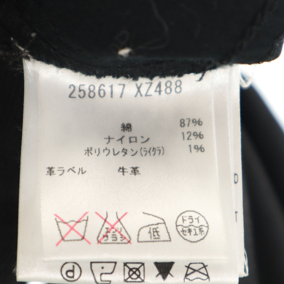 GUCCI グッチ イタリア製 ストレートパンツ 36 ブラック レディース