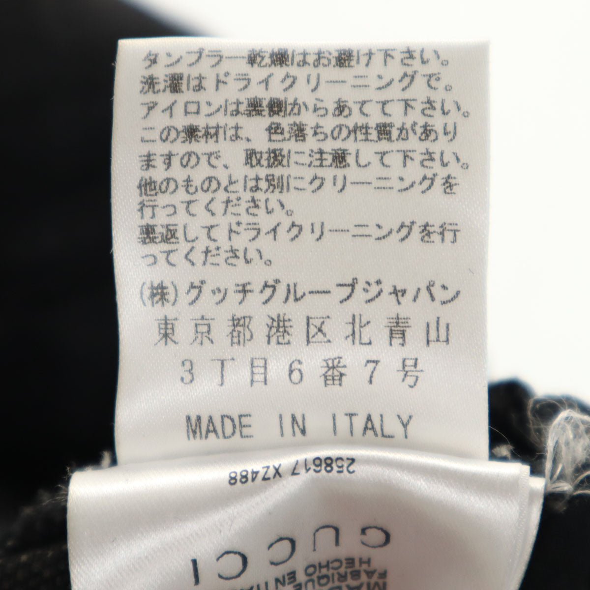 GUCCI グッチ イタリア製 ストレートパンツ 36 ブラック レディース