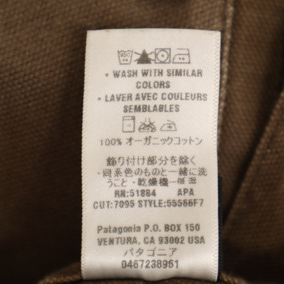 patagonia パタゴニア ダック ワークパンツ W32 ブラウン 55566F7 メンズ